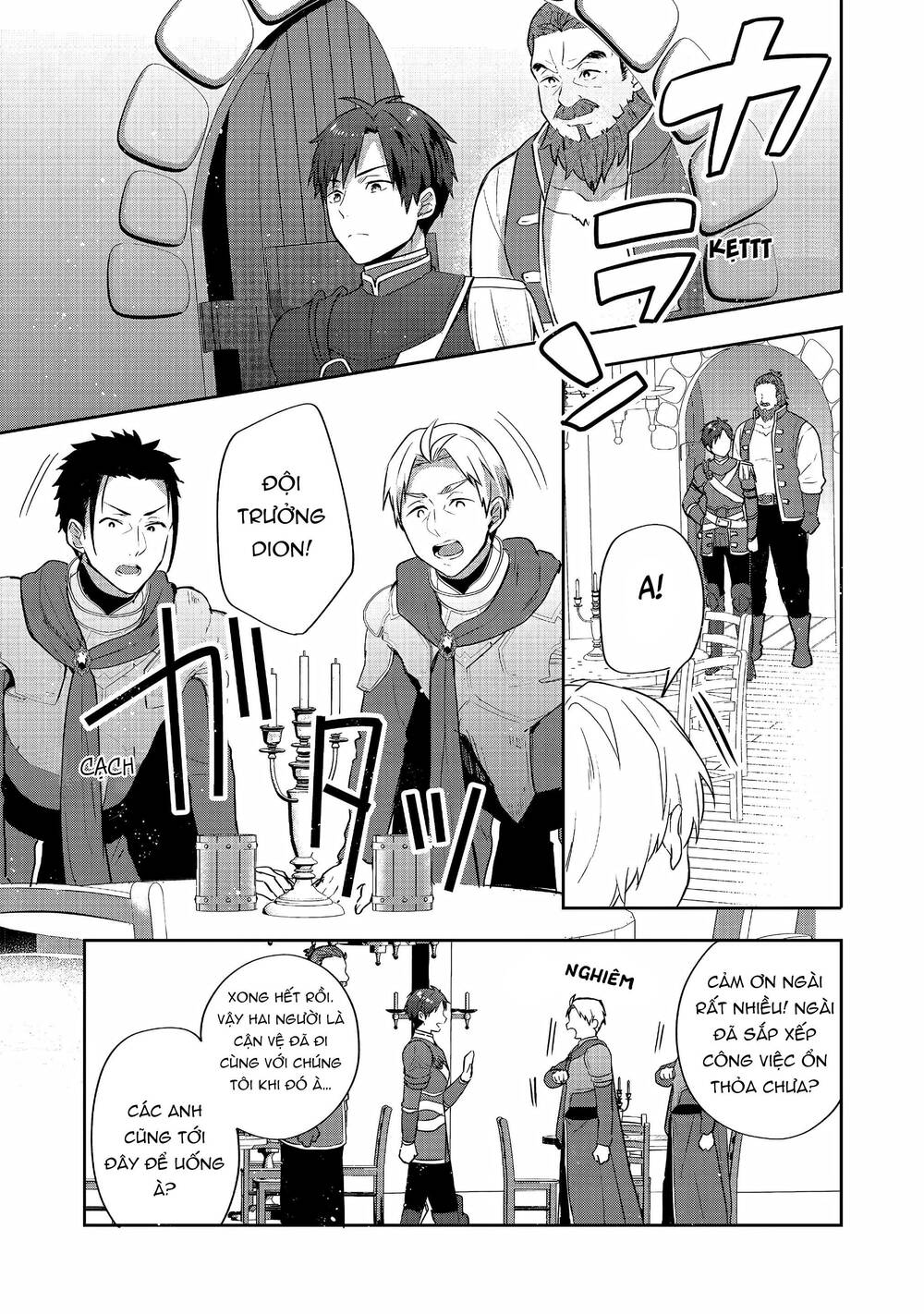 Tearmoon Empire Story - Chapter 26 - Page 17