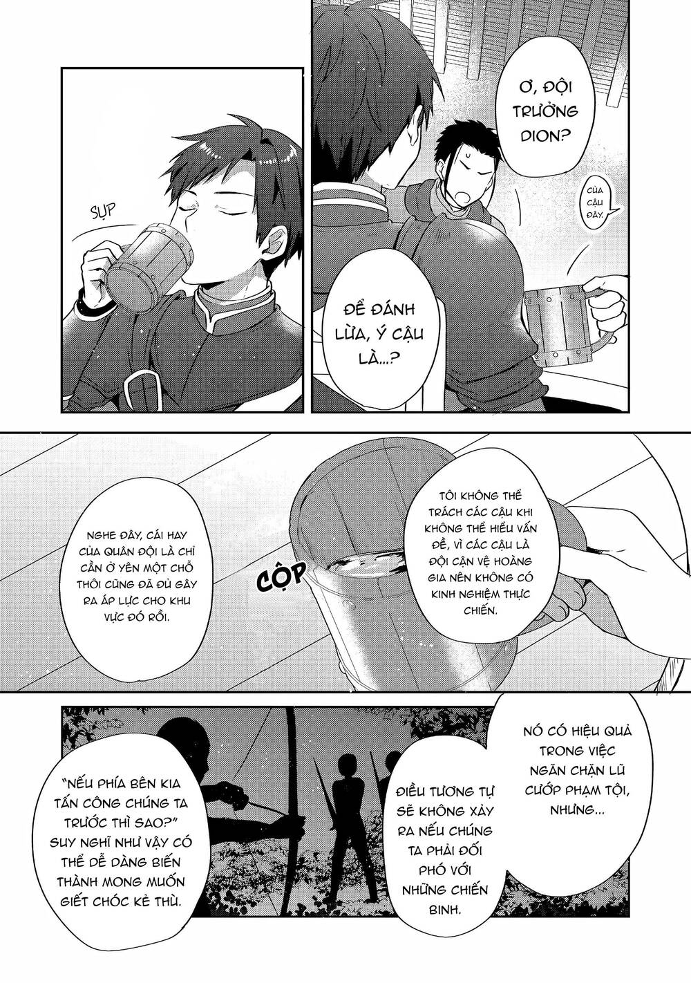 Tearmoon Empire Story - Chapter 26 - Page 20