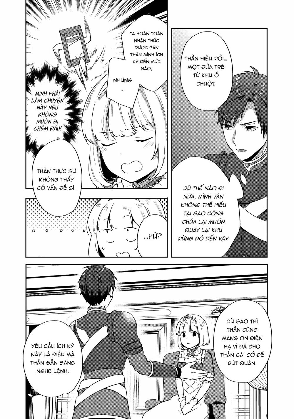 Tearmoon Empire Story - Chapter 26 - Page 28