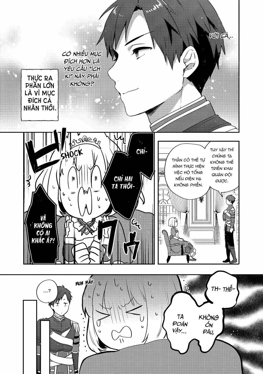 Tearmoon Empire Story - Chapter 26 - Page 29