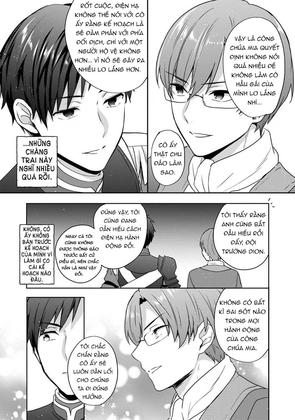 Tearmoon Empire Story - Chapter 27.5 - Page 3