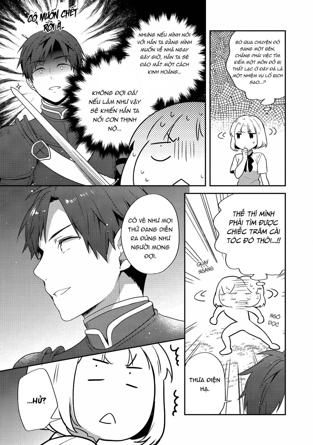 Tearmoon Empire Story - Chapter 27 - Page 14