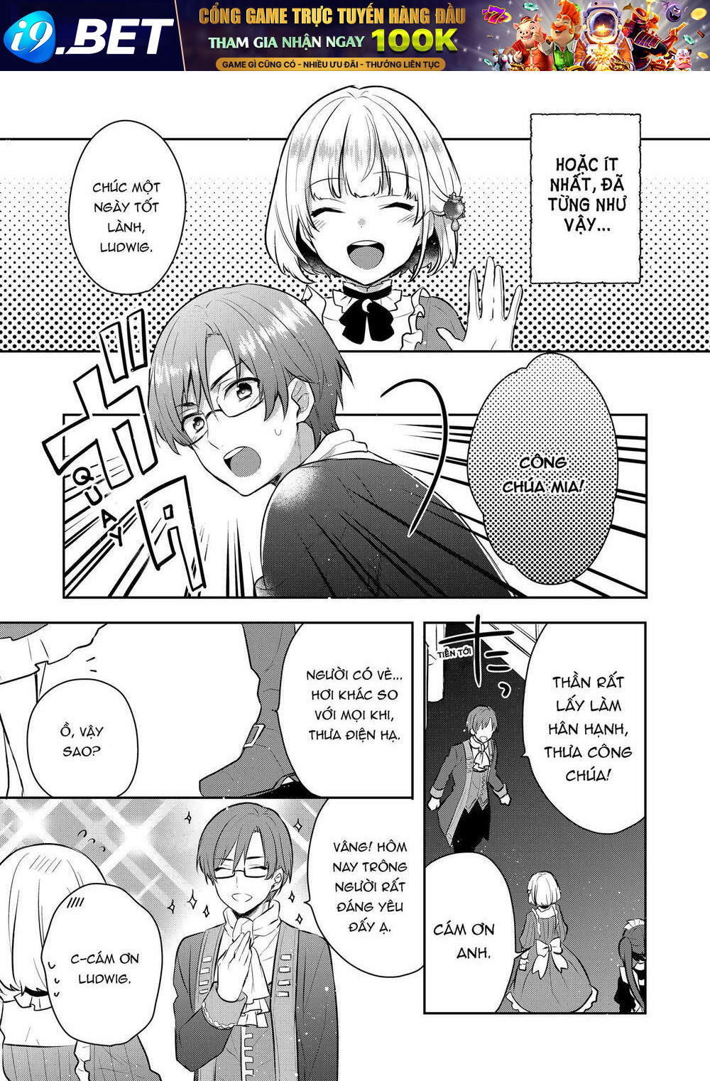 Tearmoon Empire Story - Chapter 3 - Page 9