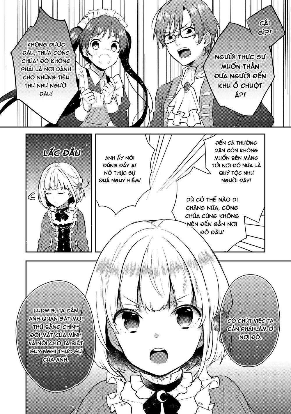 Tearmoon Empire Story - Chapter 3 - Page 12