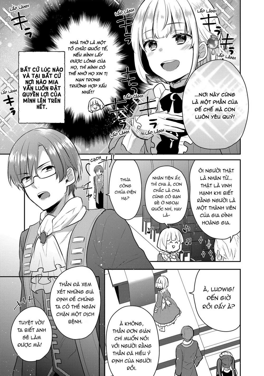 Tearmoon Empire Story - Chapter 3 - Page 23