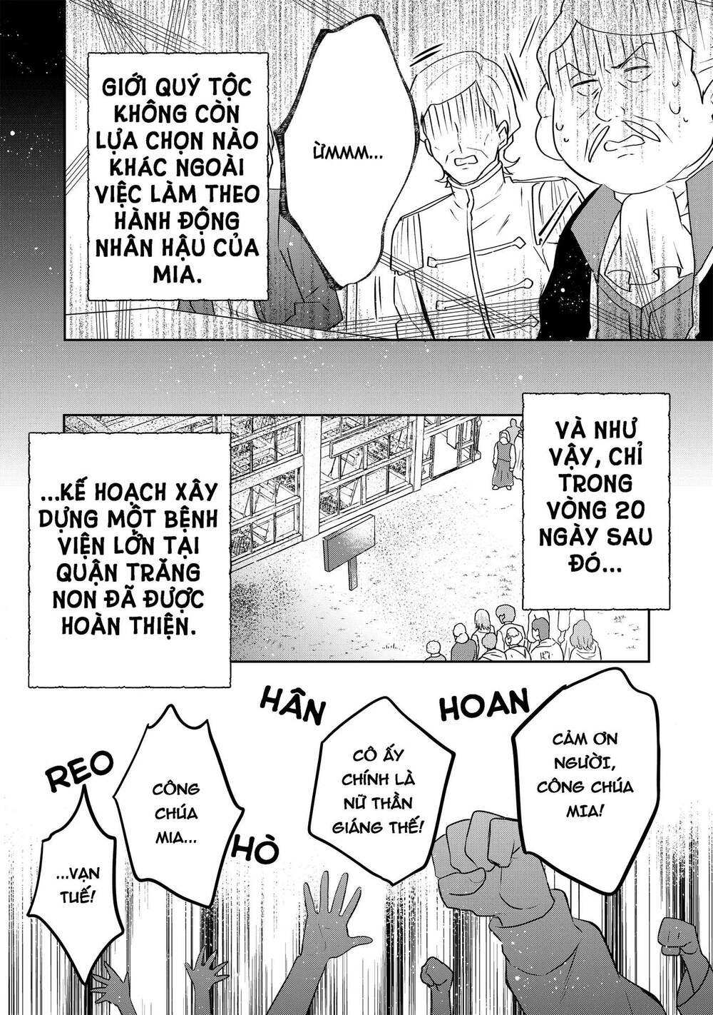 Tearmoon Empire Story - Chapter 3 - Page 30