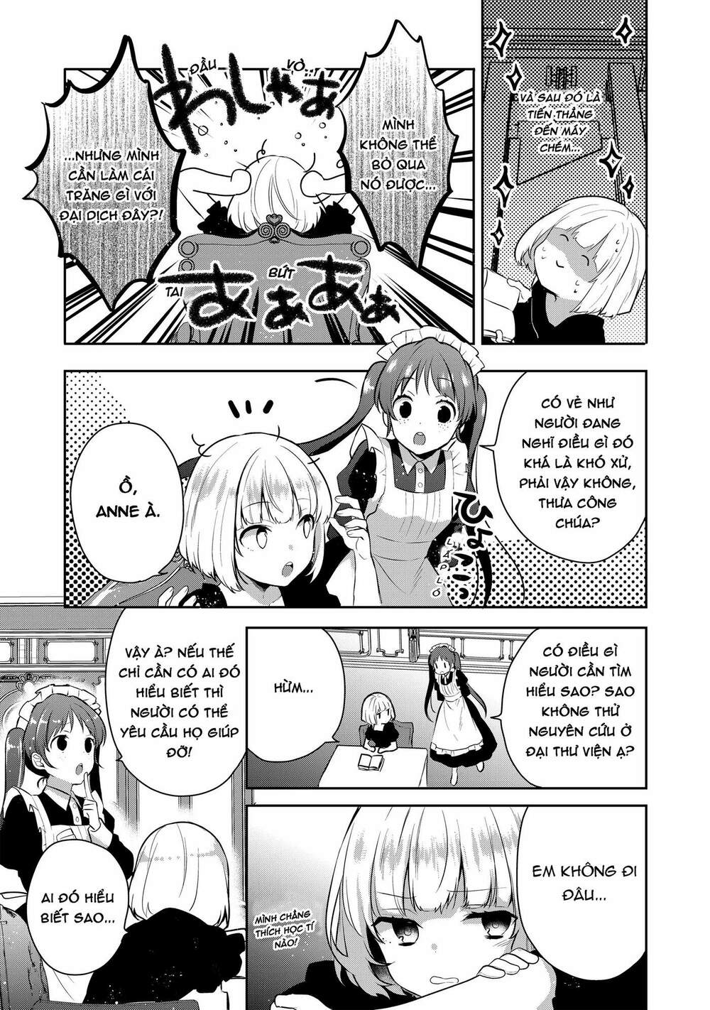 Tearmoon Empire Story - Chapter 3 - Page 3