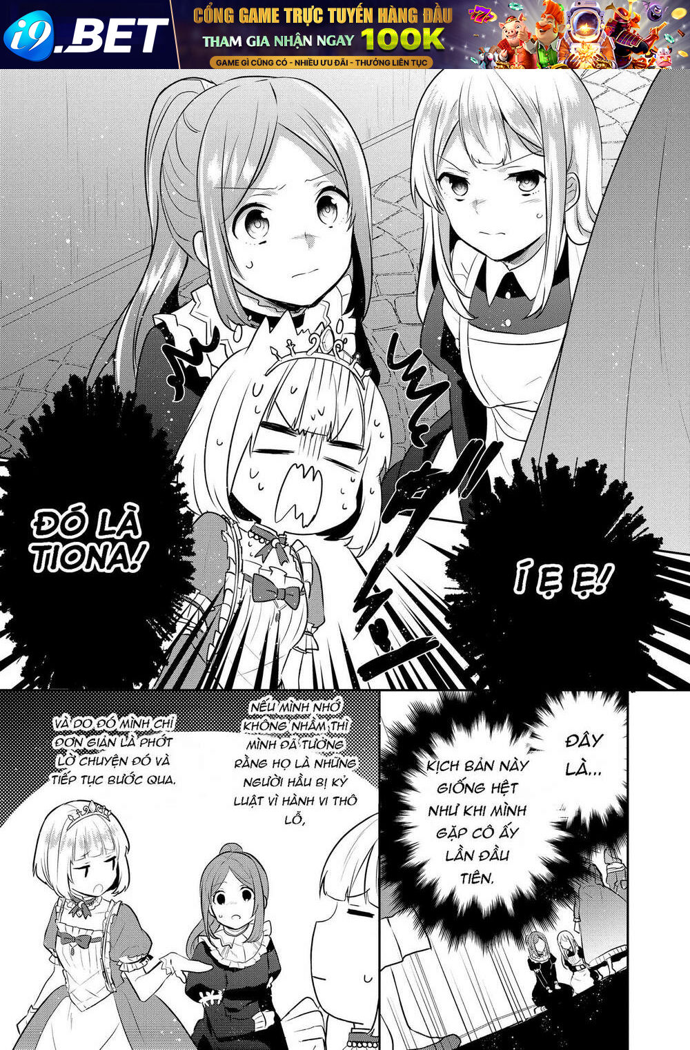 Tearmoon Empire Story - Chapter 5 - Page 13