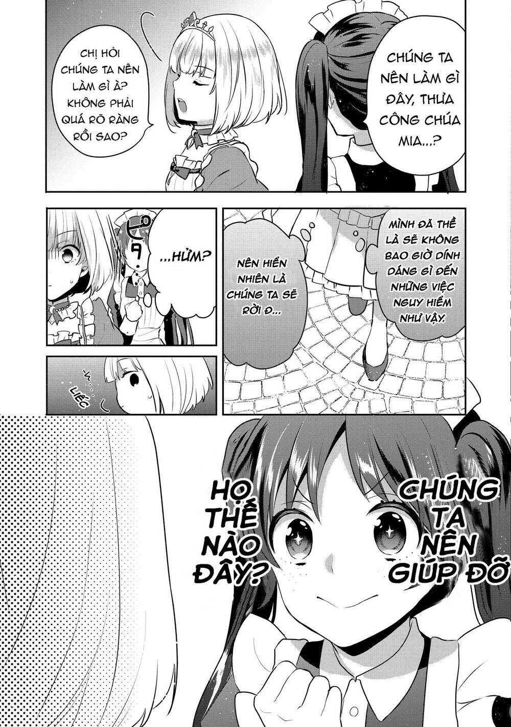 Tearmoon Empire Story - Chapter 5 - Page 14