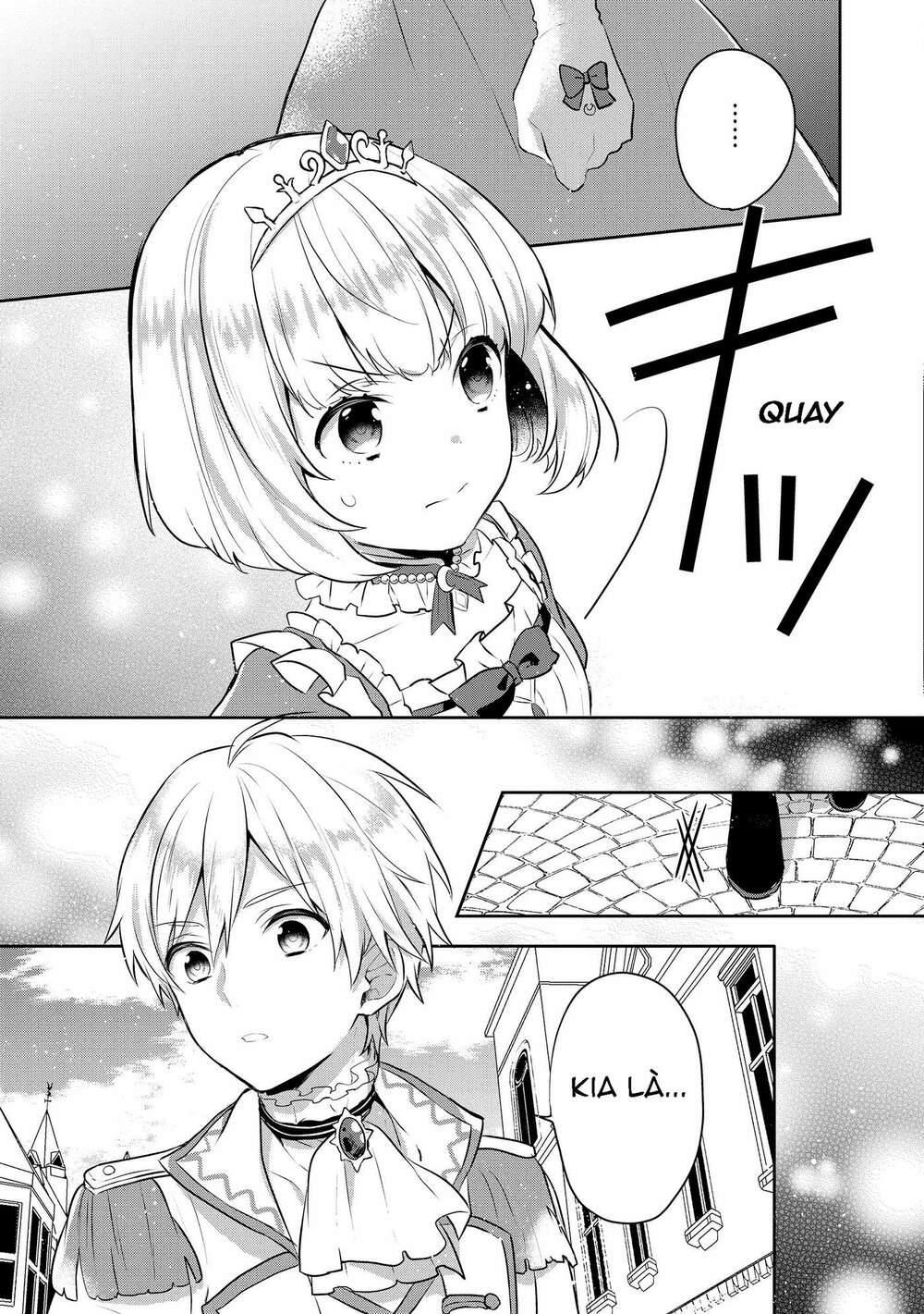 Tearmoon Empire Story - Chapter 5 - Page 16