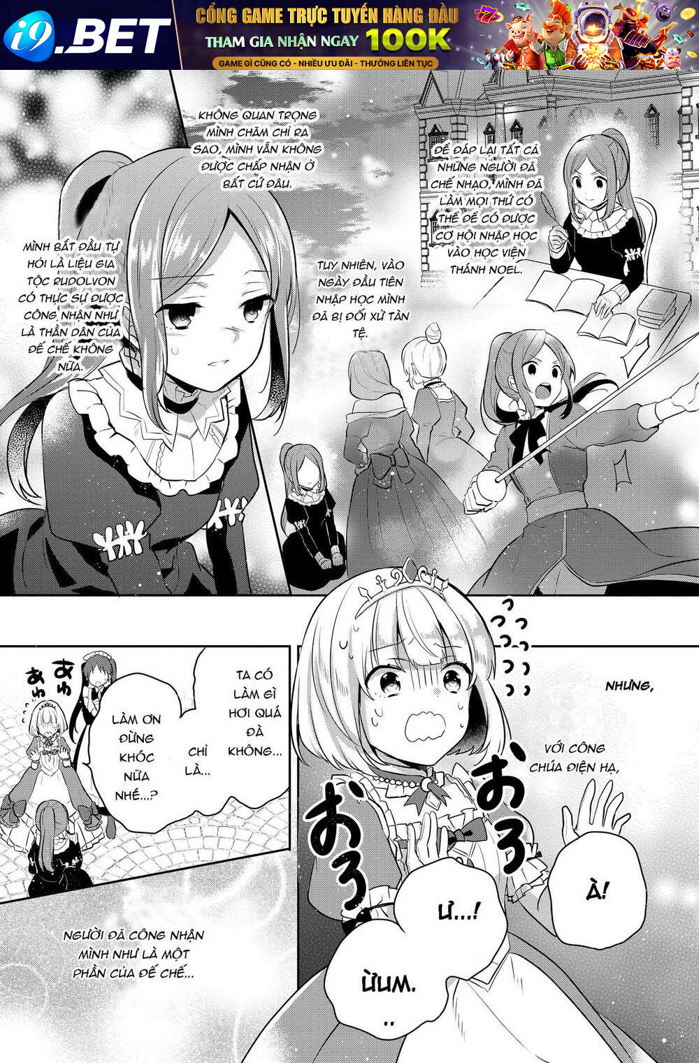 Tearmoon Empire Story - Chapter 5 - Page 26