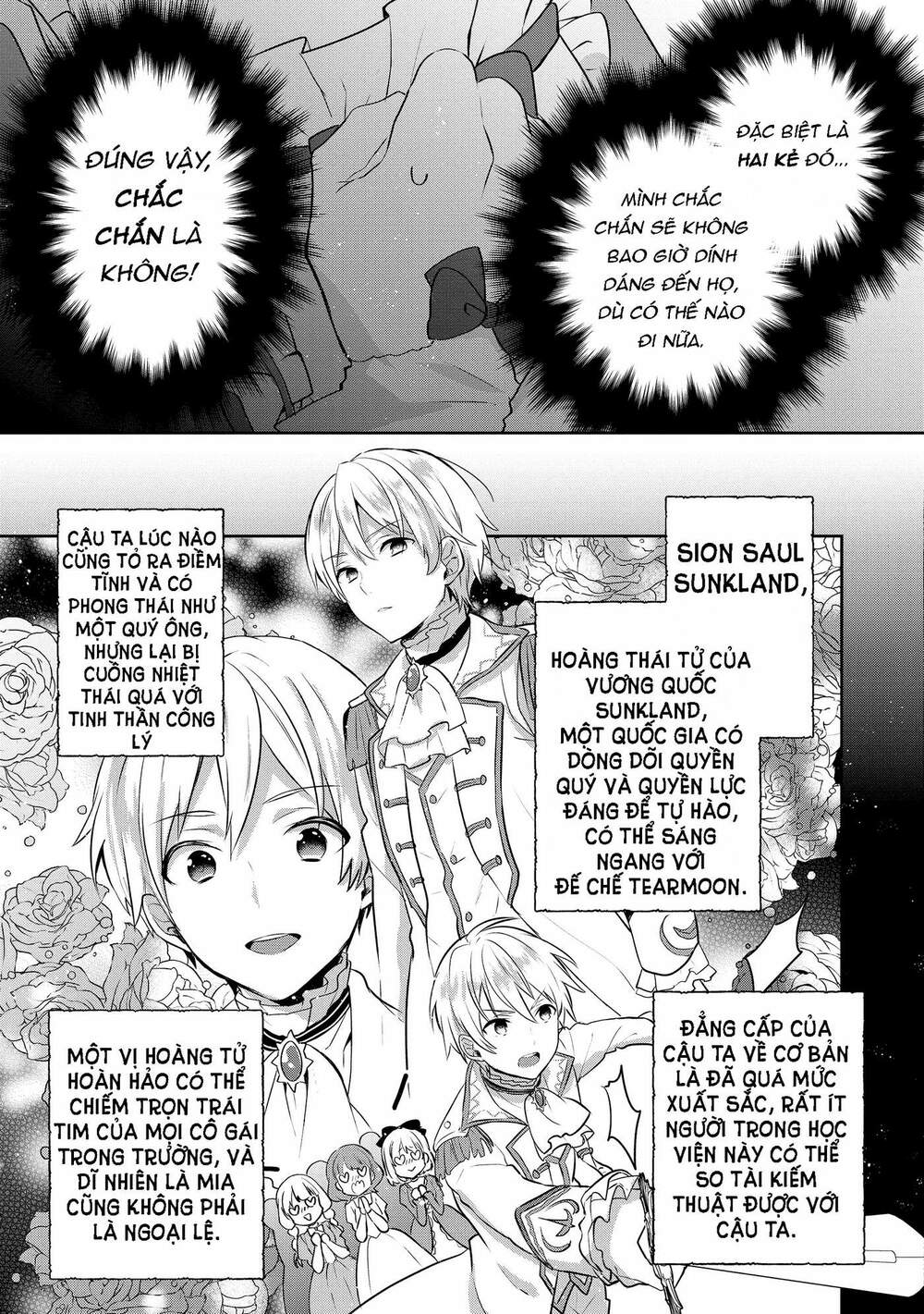 Tearmoon Empire Story - Chapter 5 - Page 4