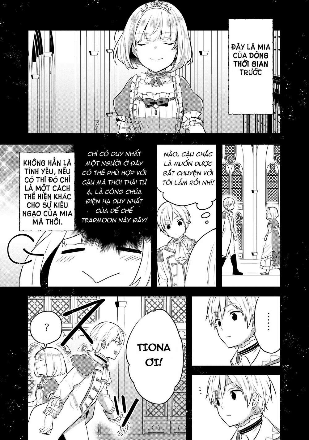 Tearmoon Empire Story - Chapter 5 - Page 5