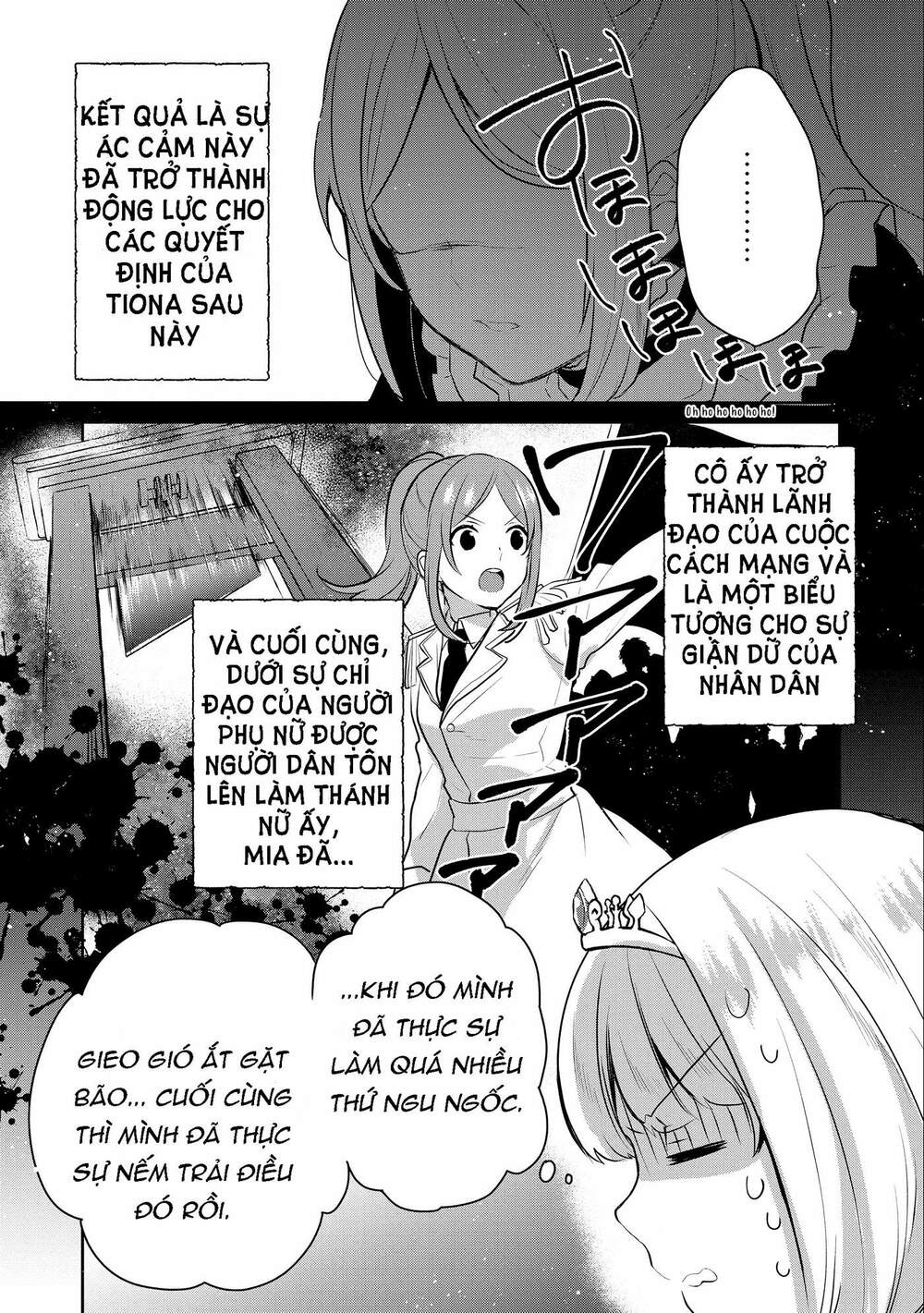 Tearmoon Empire Story - Chapter 5 - Page 8