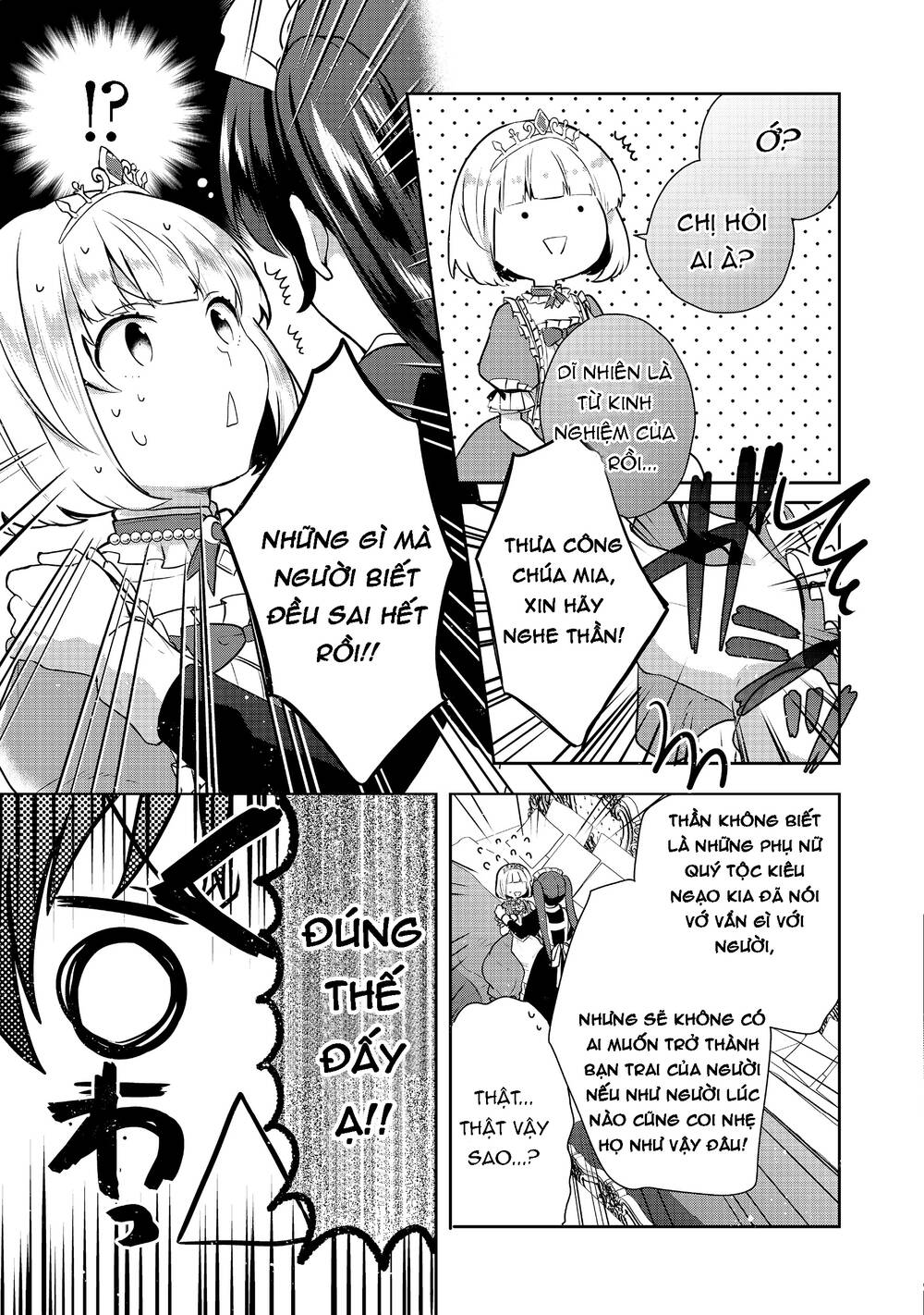 Tearmoon Empire Story - Chapter 6 - Page 9