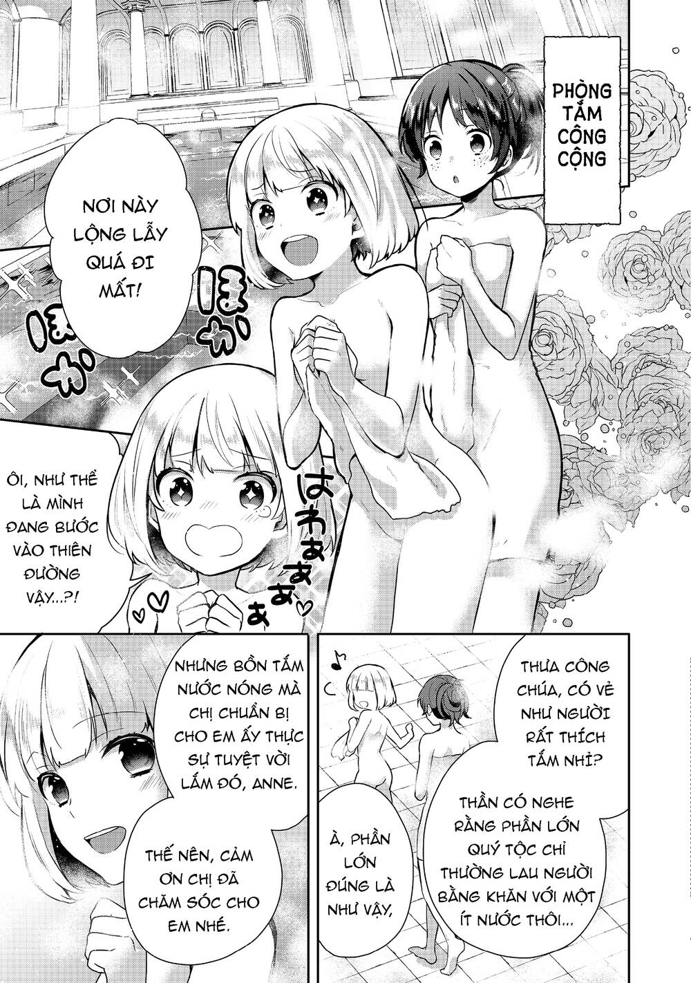 Tearmoon Empire Story - Chapter 6 - Page 11