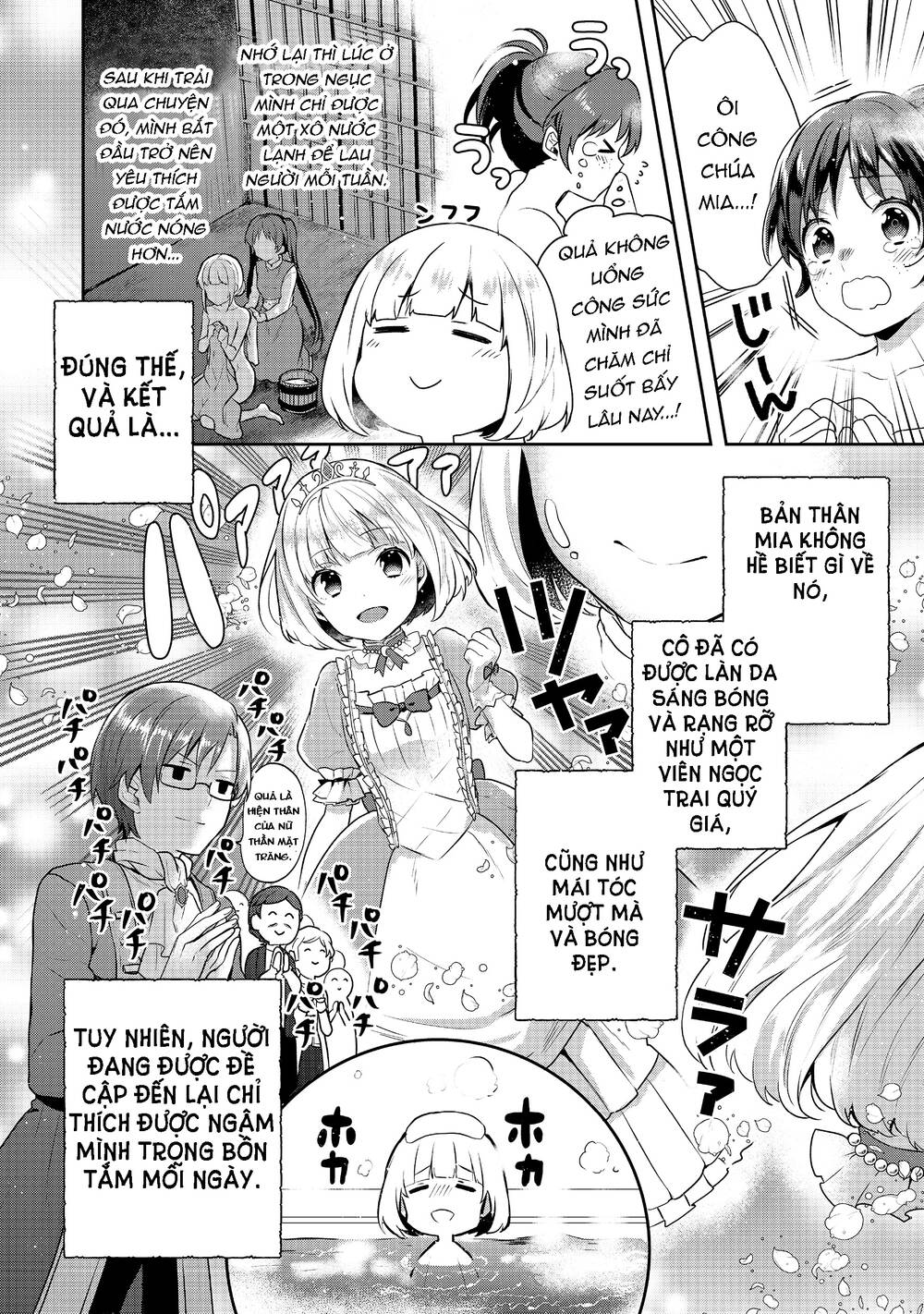 Tearmoon Empire Story - Chapter 6 - Page 12