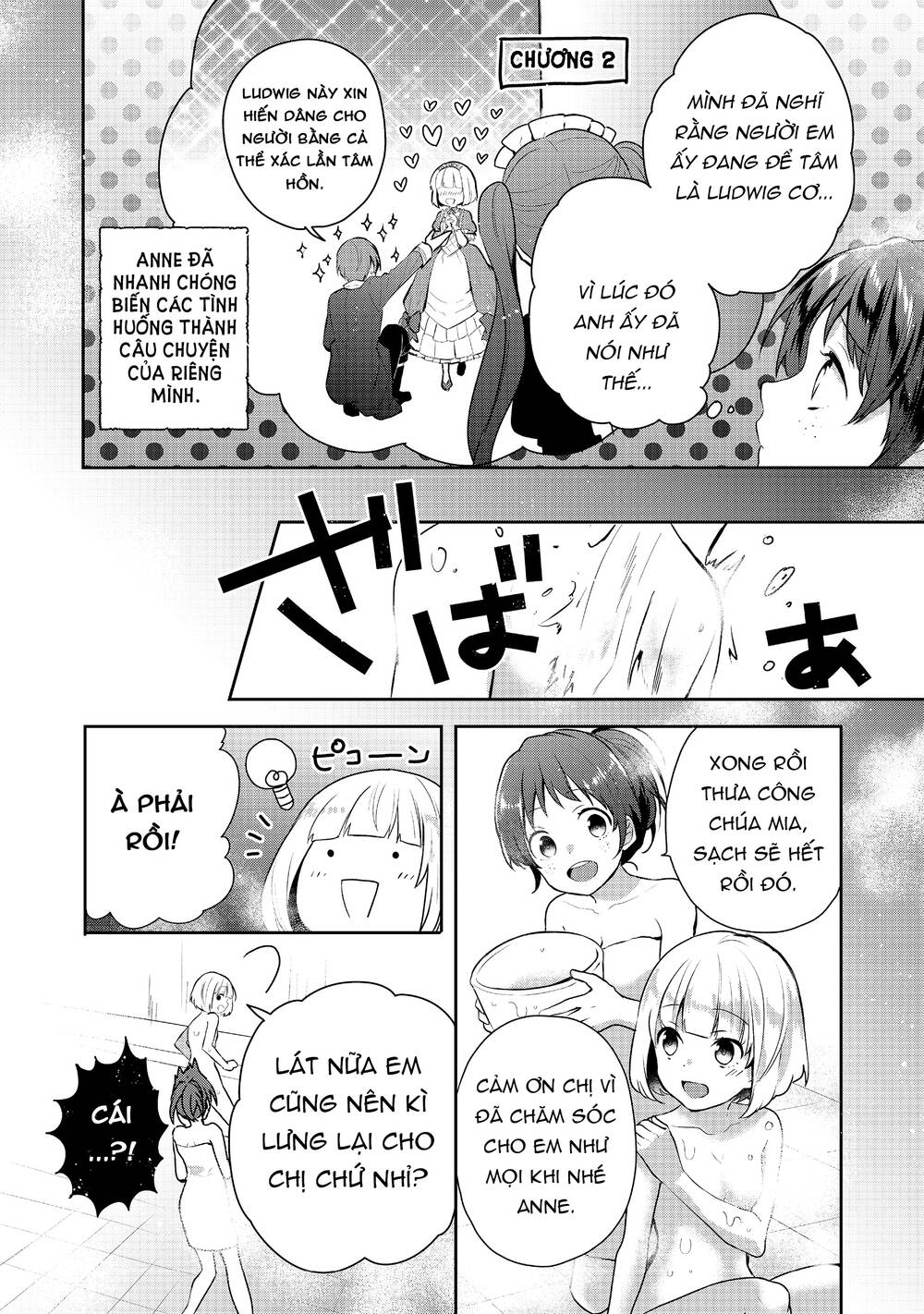 Tearmoon Empire Story - Chapter 6 - Page 14