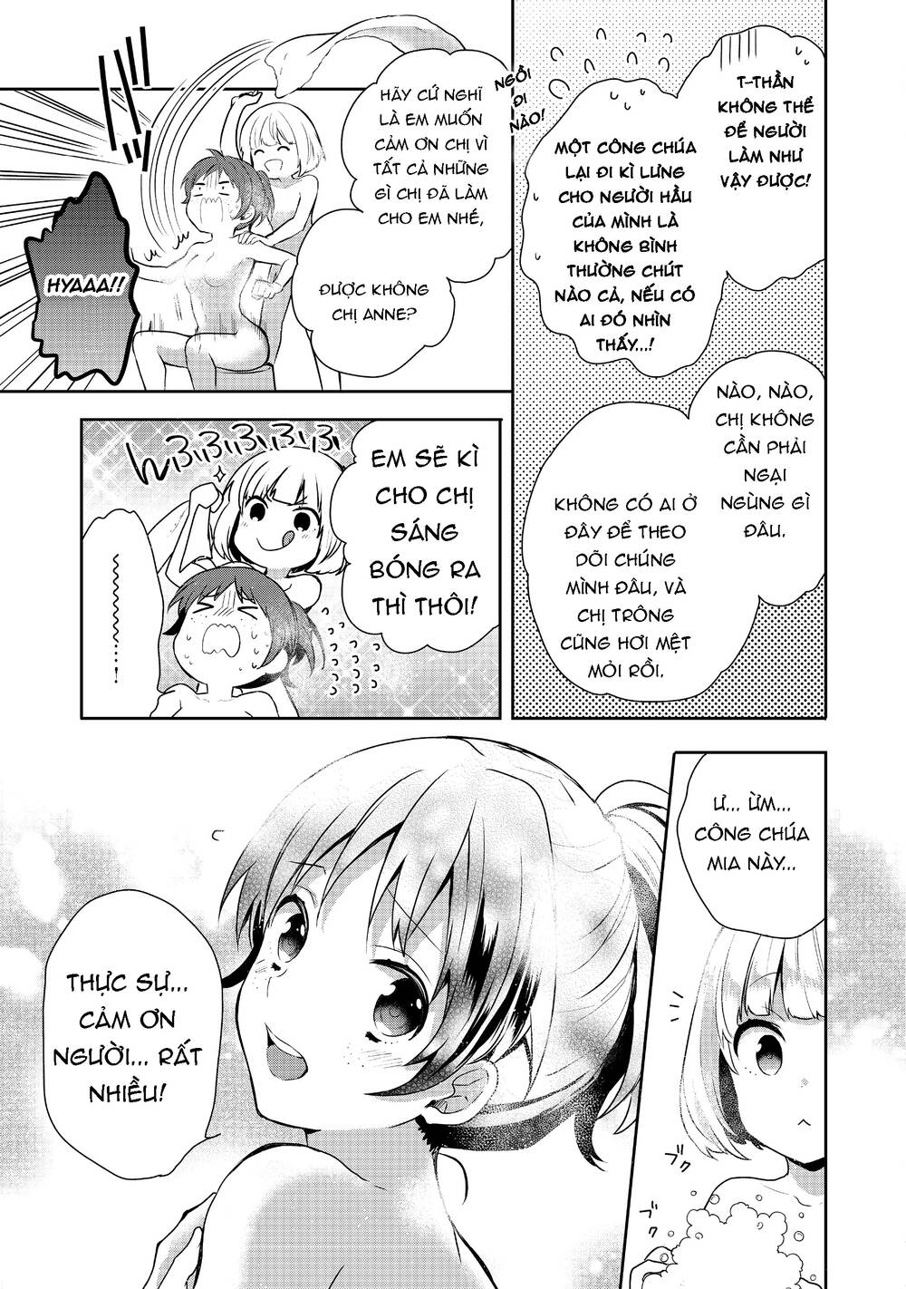 Tearmoon Empire Story - Chapter 6 - Page 15