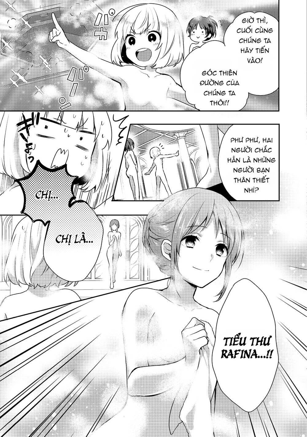 Tearmoon Empire Story - Chapter 6 - Page 17