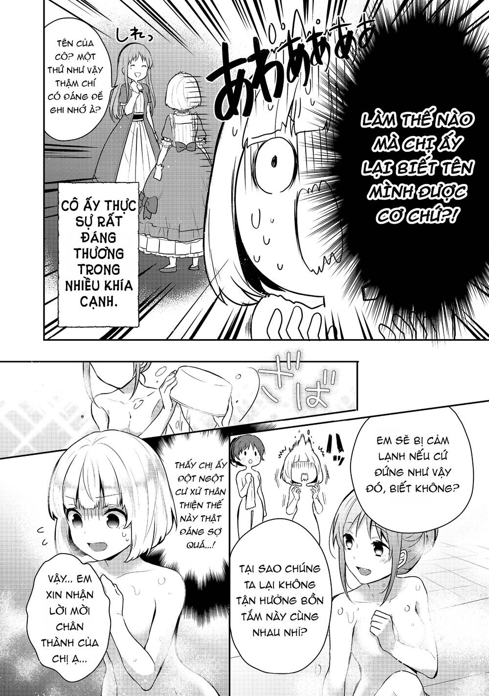 Tearmoon Empire Story - Chapter 6 - Page 22