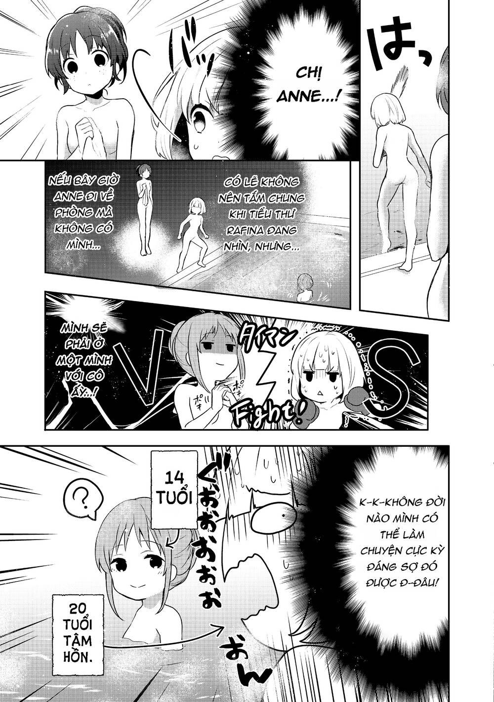 Tearmoon Empire Story - Chapter 6 - Page 23