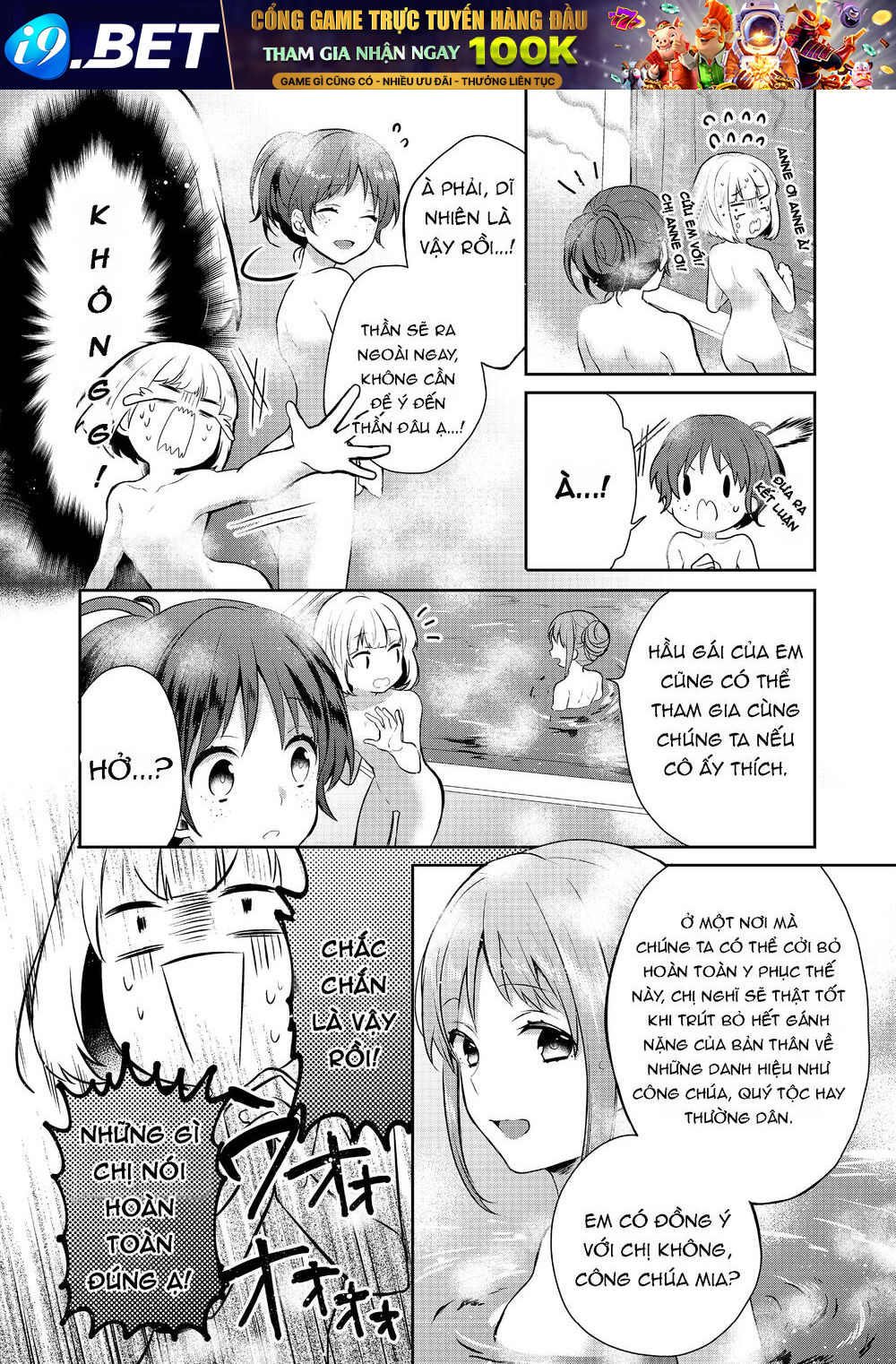 Tearmoon Empire Story - Chapter 6 - Page 24