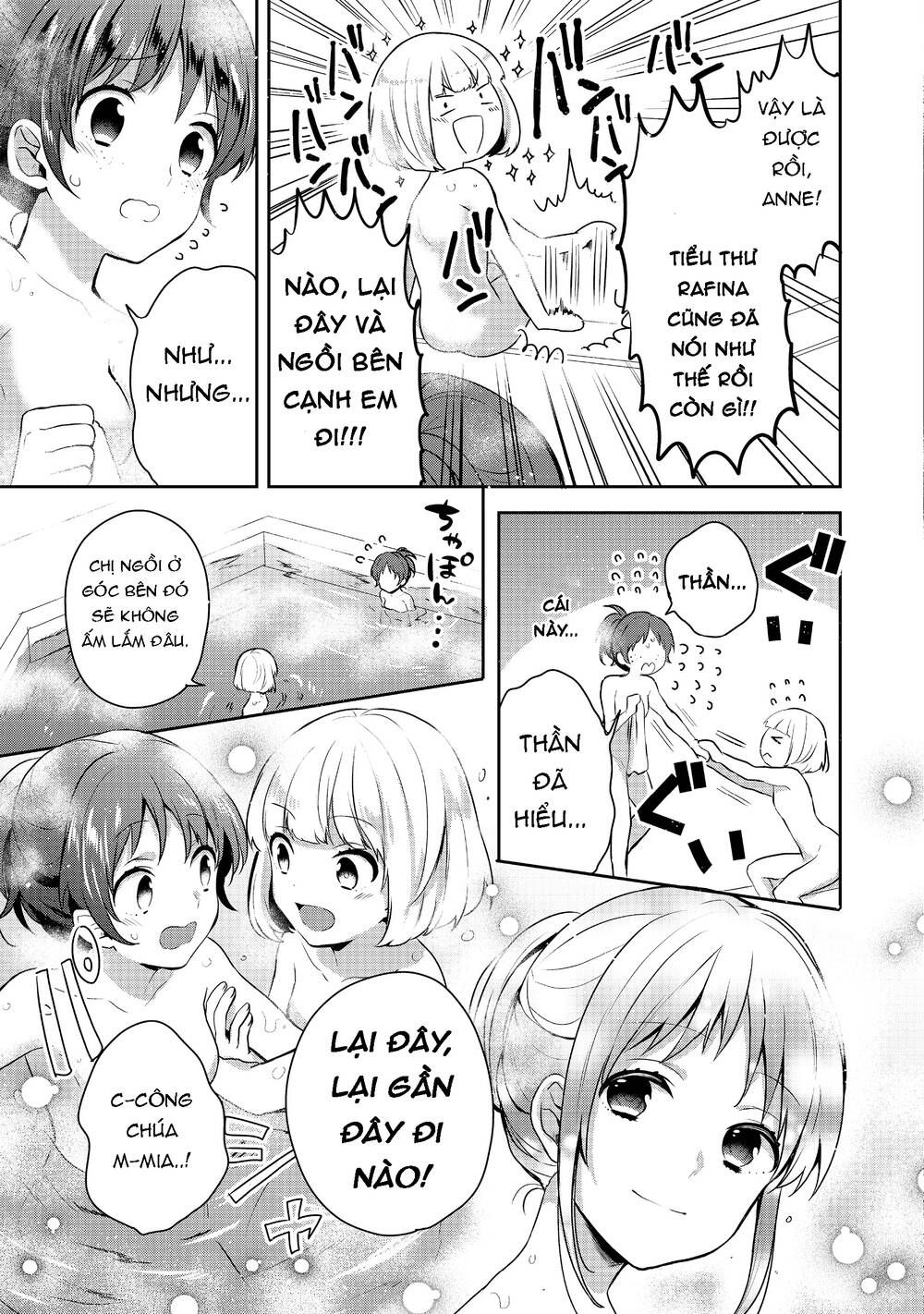 Tearmoon Empire Story - Chapter 6 - Page 25