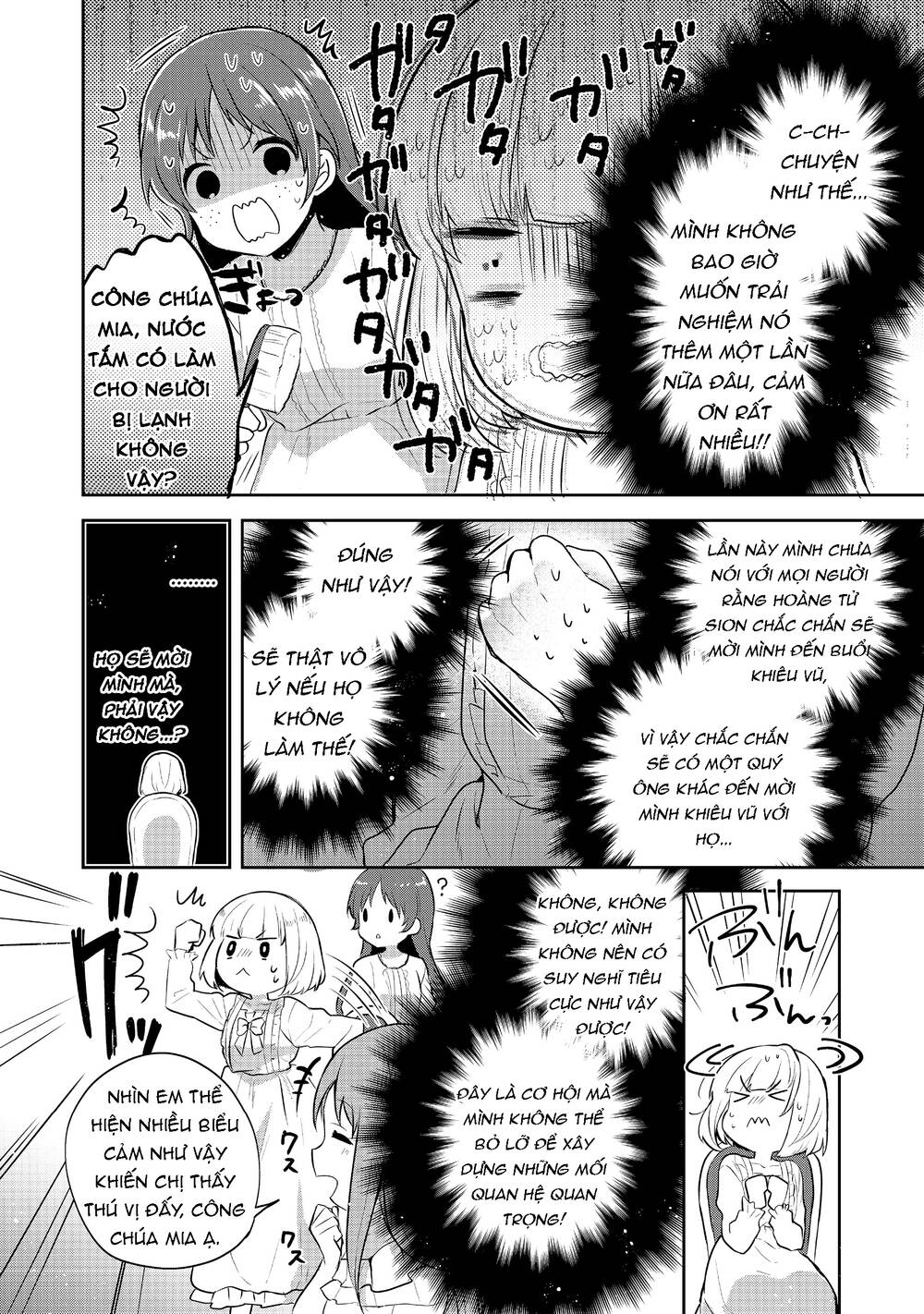 Tearmoon Empire Story - Chapter 6 - Page 32