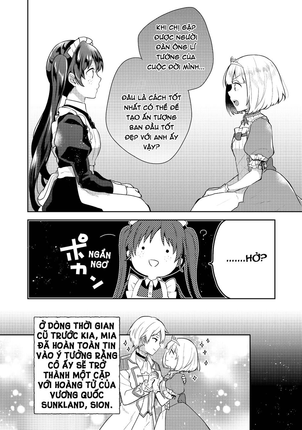 Tearmoon Empire Story - Chapter 6 - Page 6