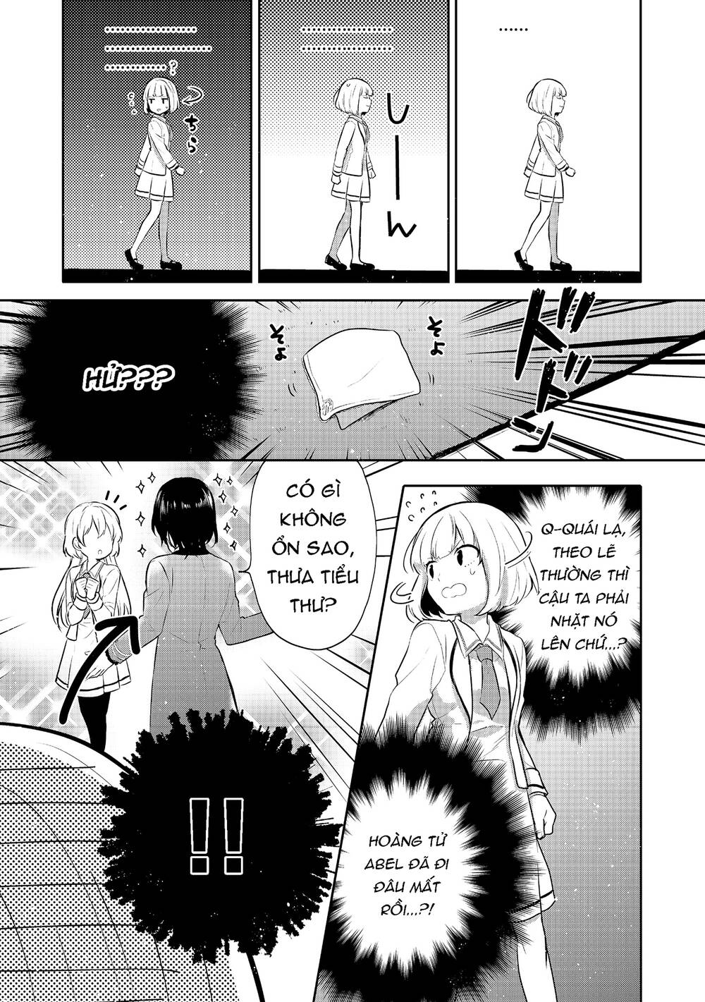 Tearmoon Empire Story - Chapter 7 - Page 11