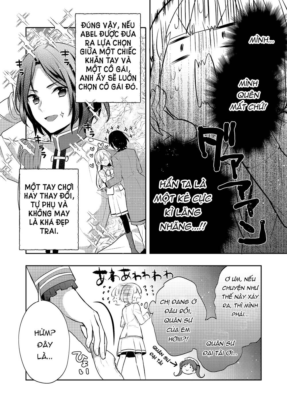 Tearmoon Empire Story - Chapter 7 - Page 12