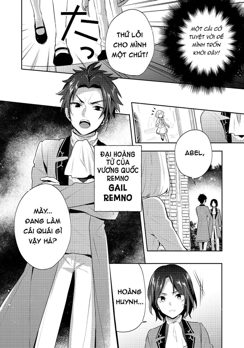 Tearmoon Empire Story - Chapter 7 - Page 20