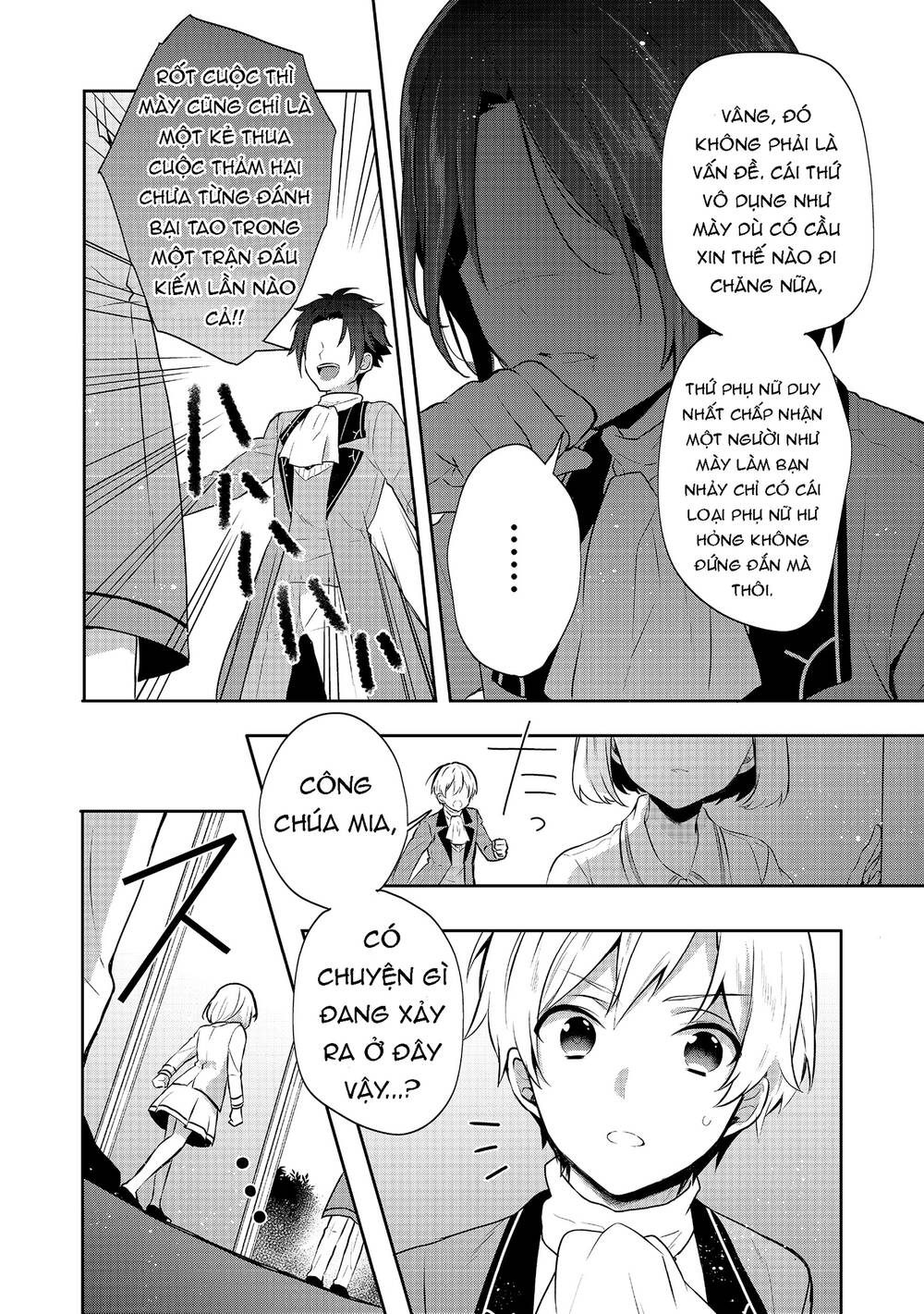 Tearmoon Empire Story - Chapter 7 - Page 22