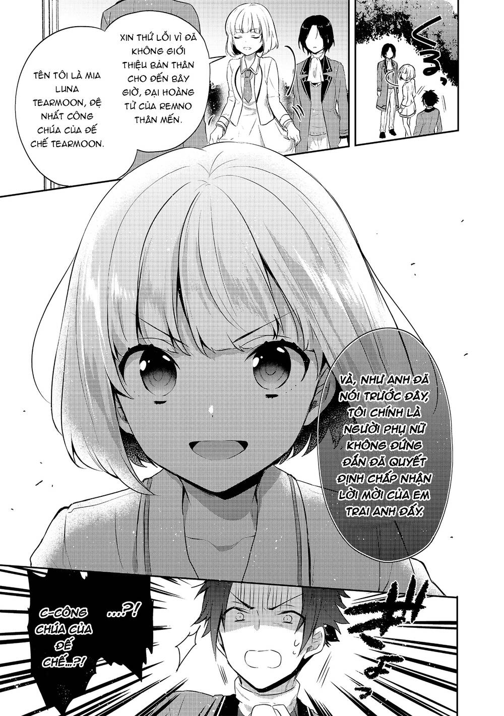 Tearmoon Empire Story - Chapter 7 - Page 27