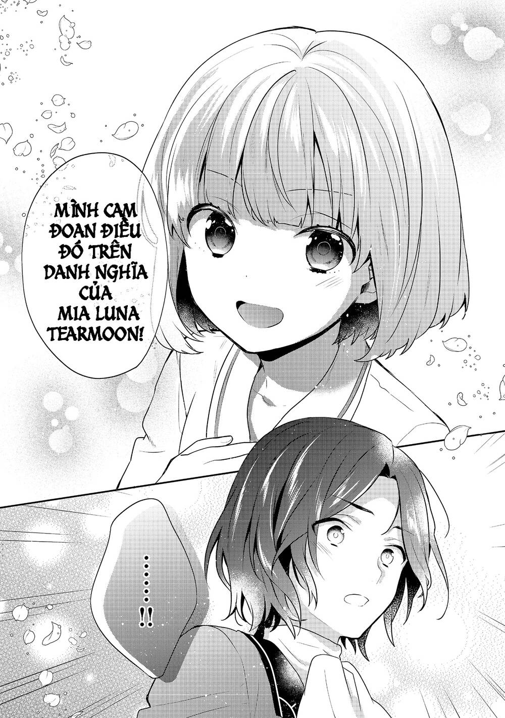 Tearmoon Empire Story - Chapter 7 - Page 41