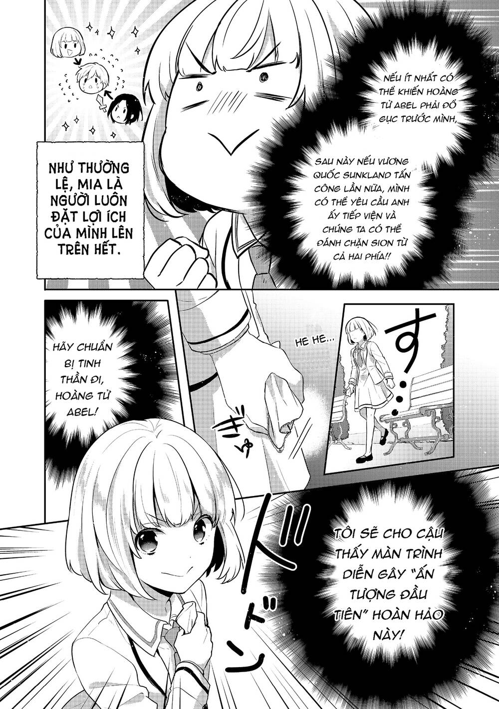 Tearmoon Empire Story - Chapter 7 - Page 4