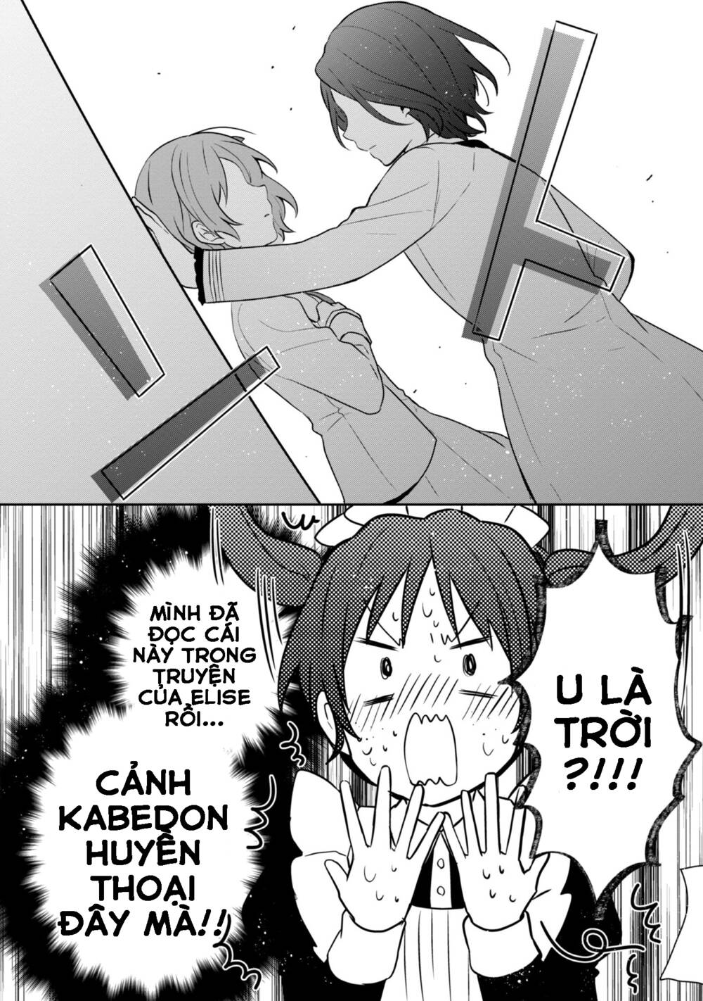 Tearmoon Empire Story - Chapter 9.5 - Page 5