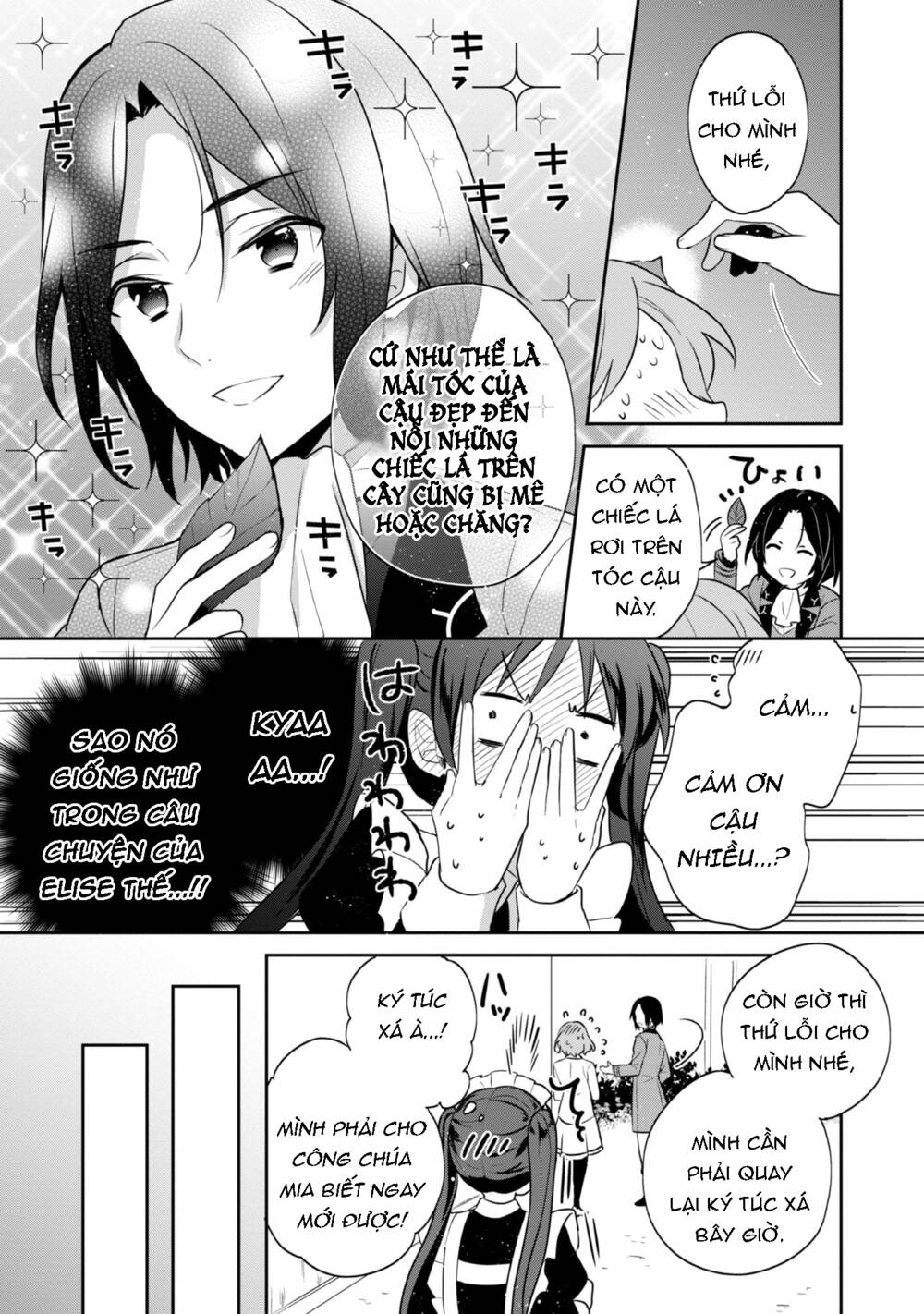 Tearmoon Empire Story - Chapter 9.5 - Page 6