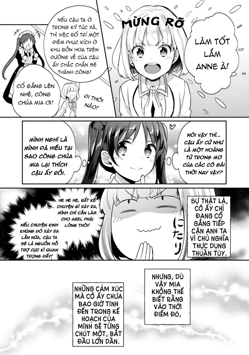 Tearmoon Empire Story - Chapter 9.5 - Page 7