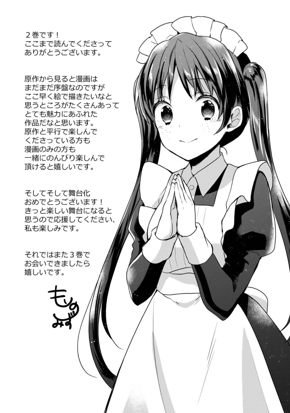 Tearmoon Empire Story - Chapter 9.5 - Page 8