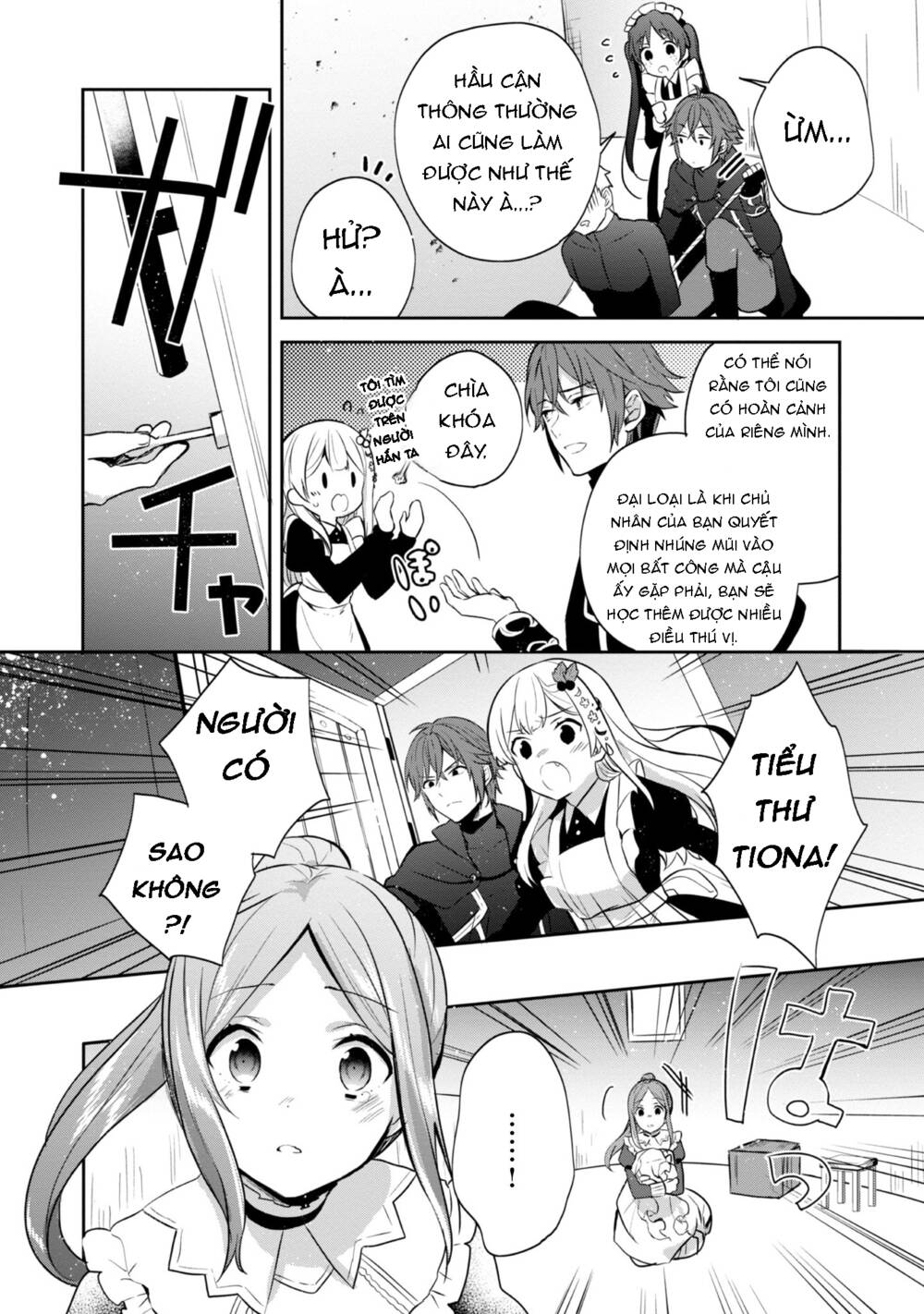 Tearmoon Empire Story - Chapter 9 - Page 18