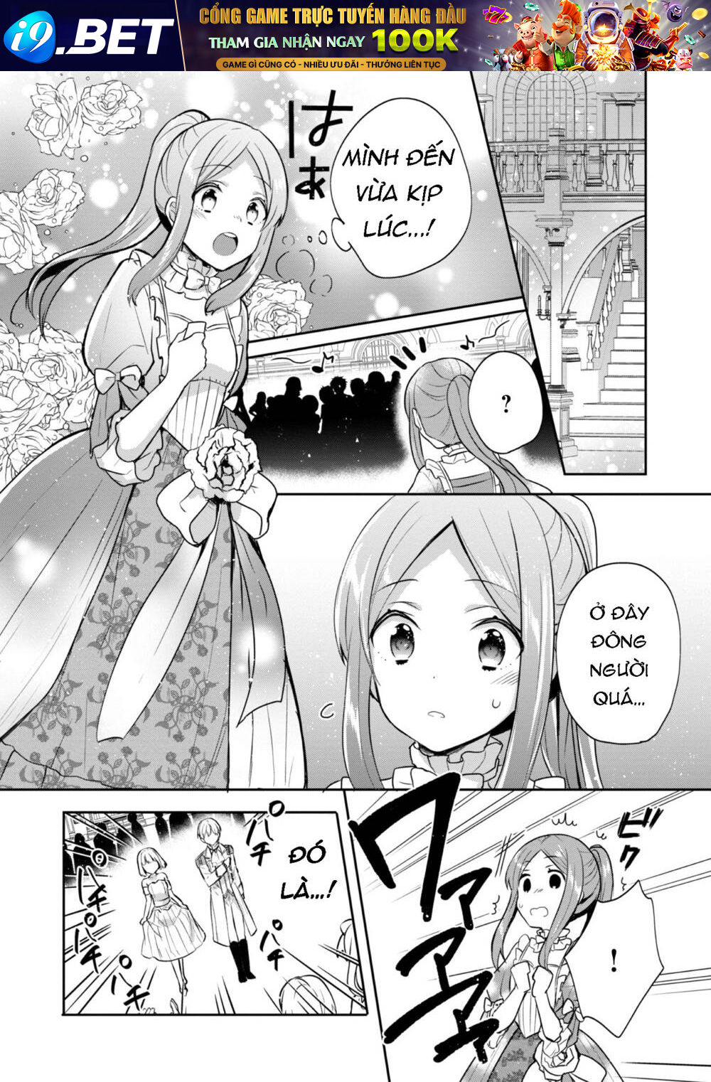 Tearmoon Empire Story - Chapter 9 - Page 32