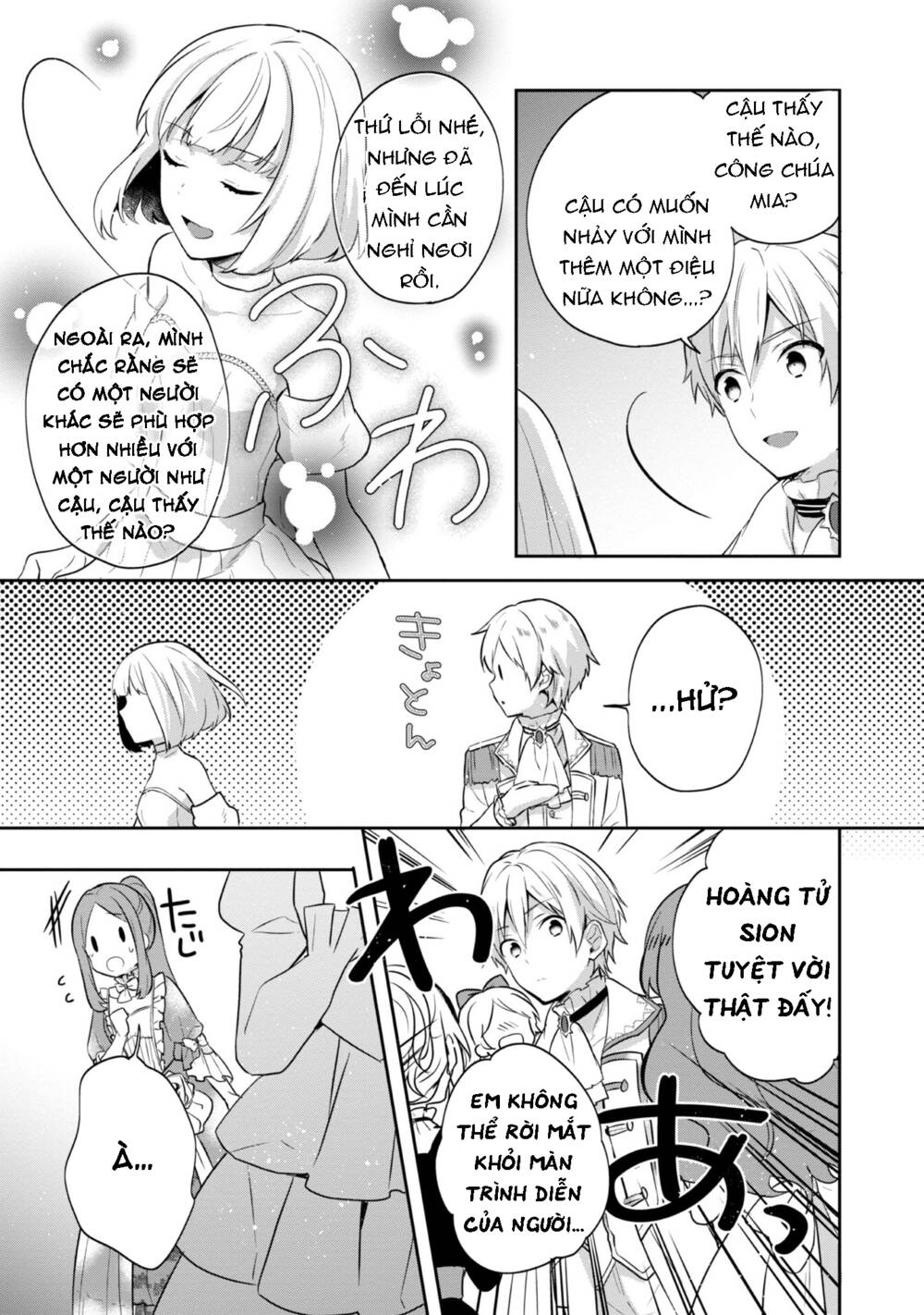 Tearmoon Empire Story - Chapter 9 - Page 33