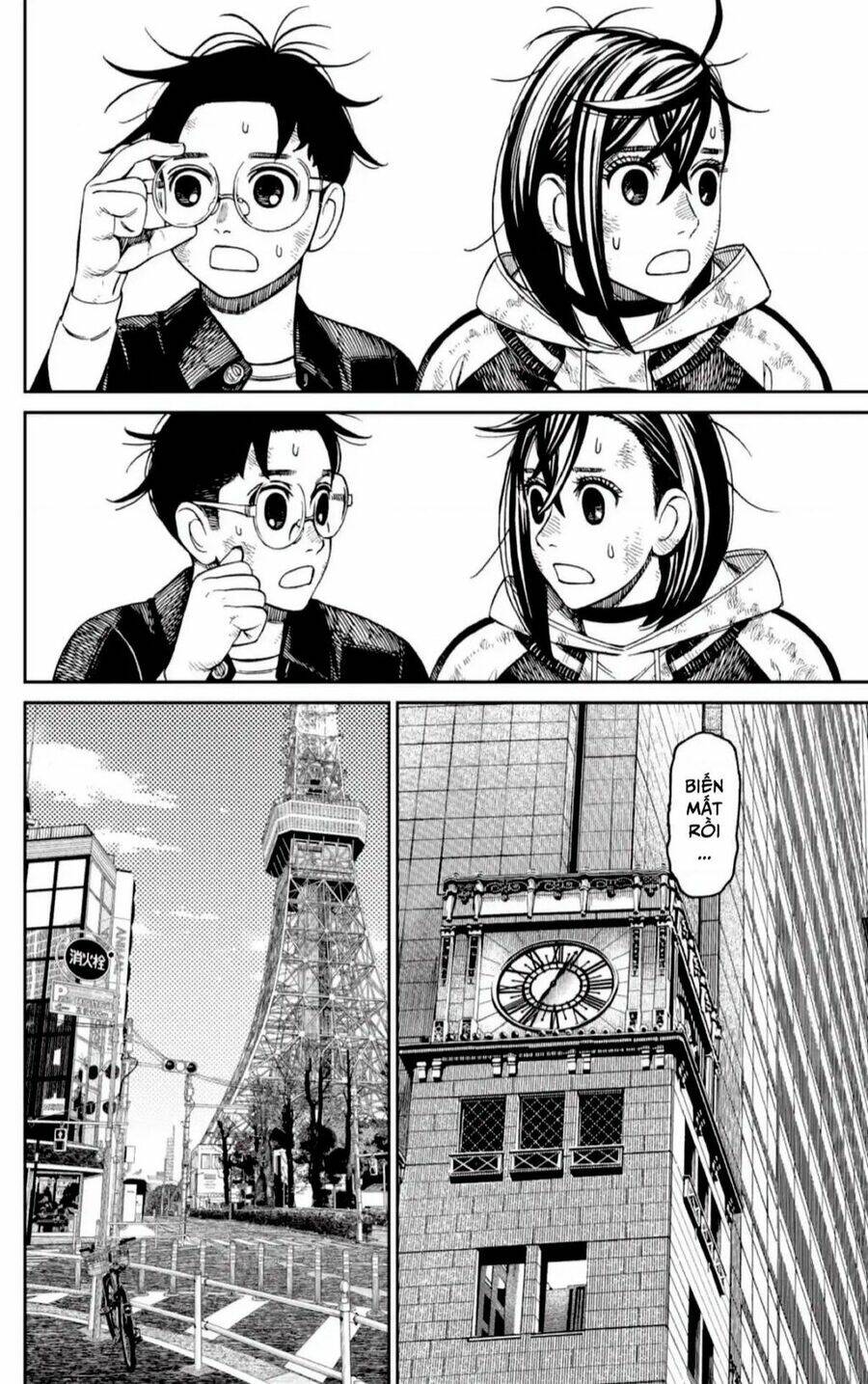 Vũ Trang Siêu Nhiên - Chapter 118 - Page 14