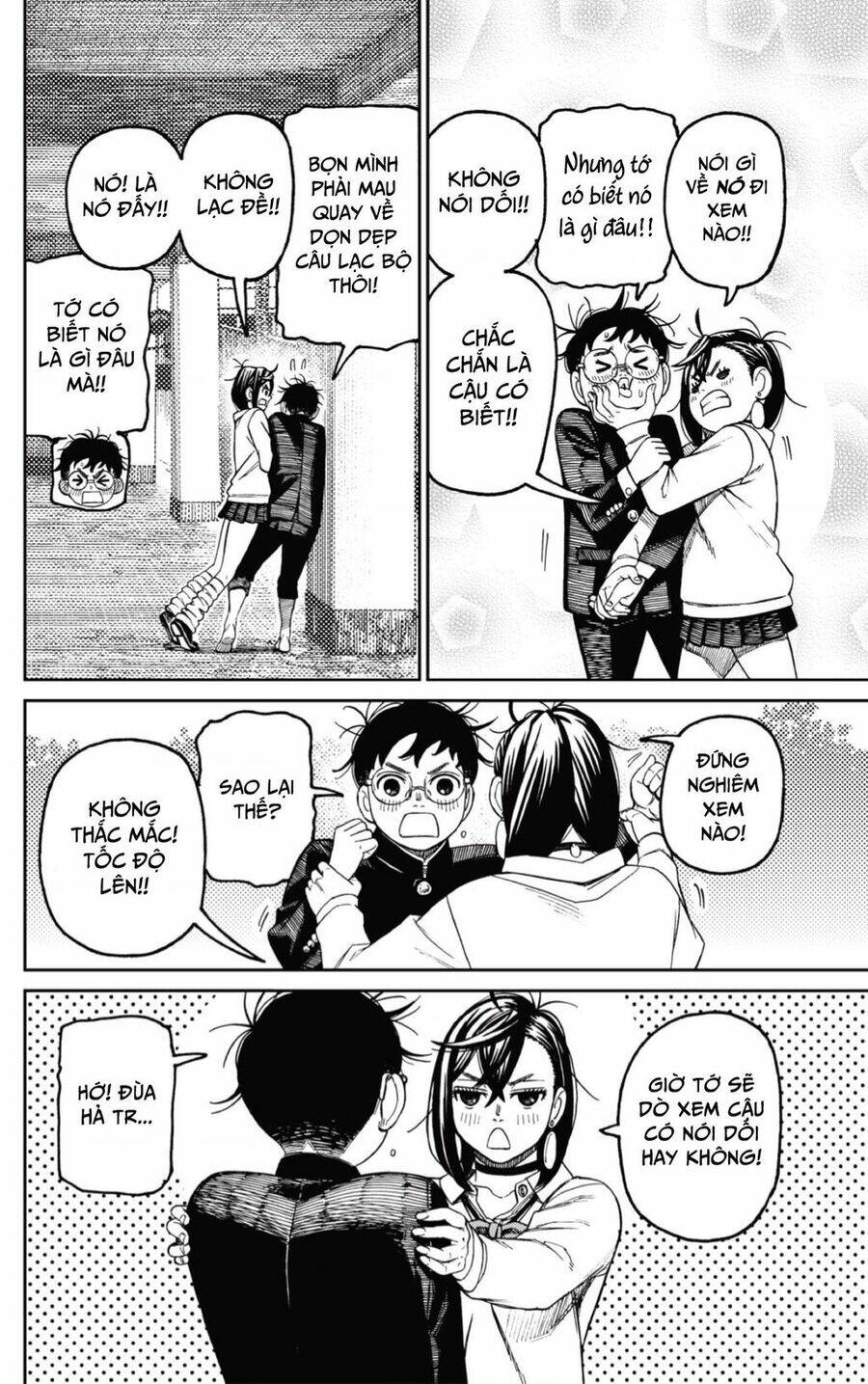 Vũ Trang Siêu Nhiên - Chapter 122 - Page 16