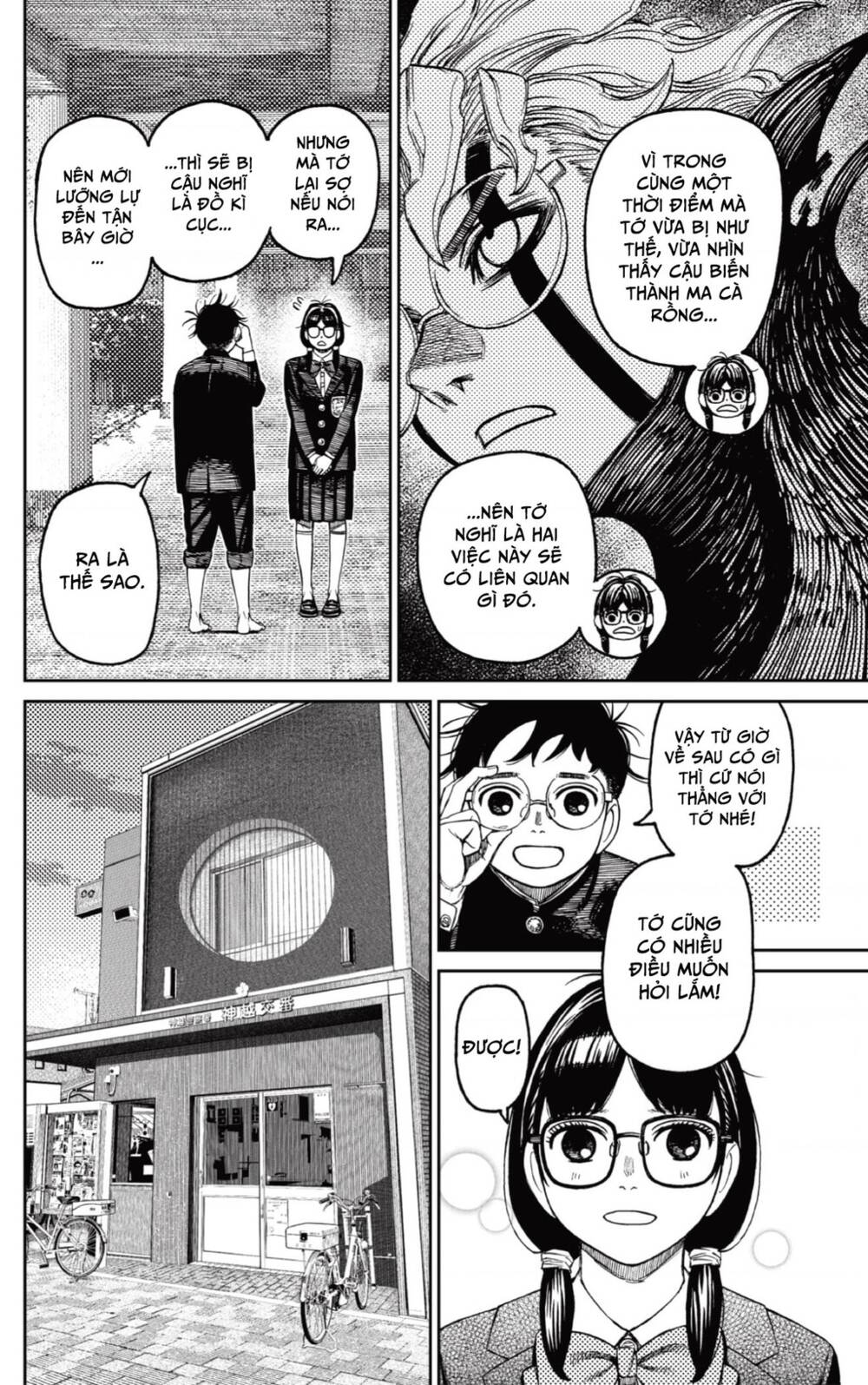 Vũ Trang Siêu Nhiên - Chapter 123 - Page 8