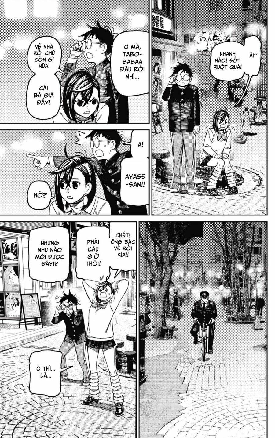 Vũ Trang Siêu Nhiên - Chapter 131 - Page 7