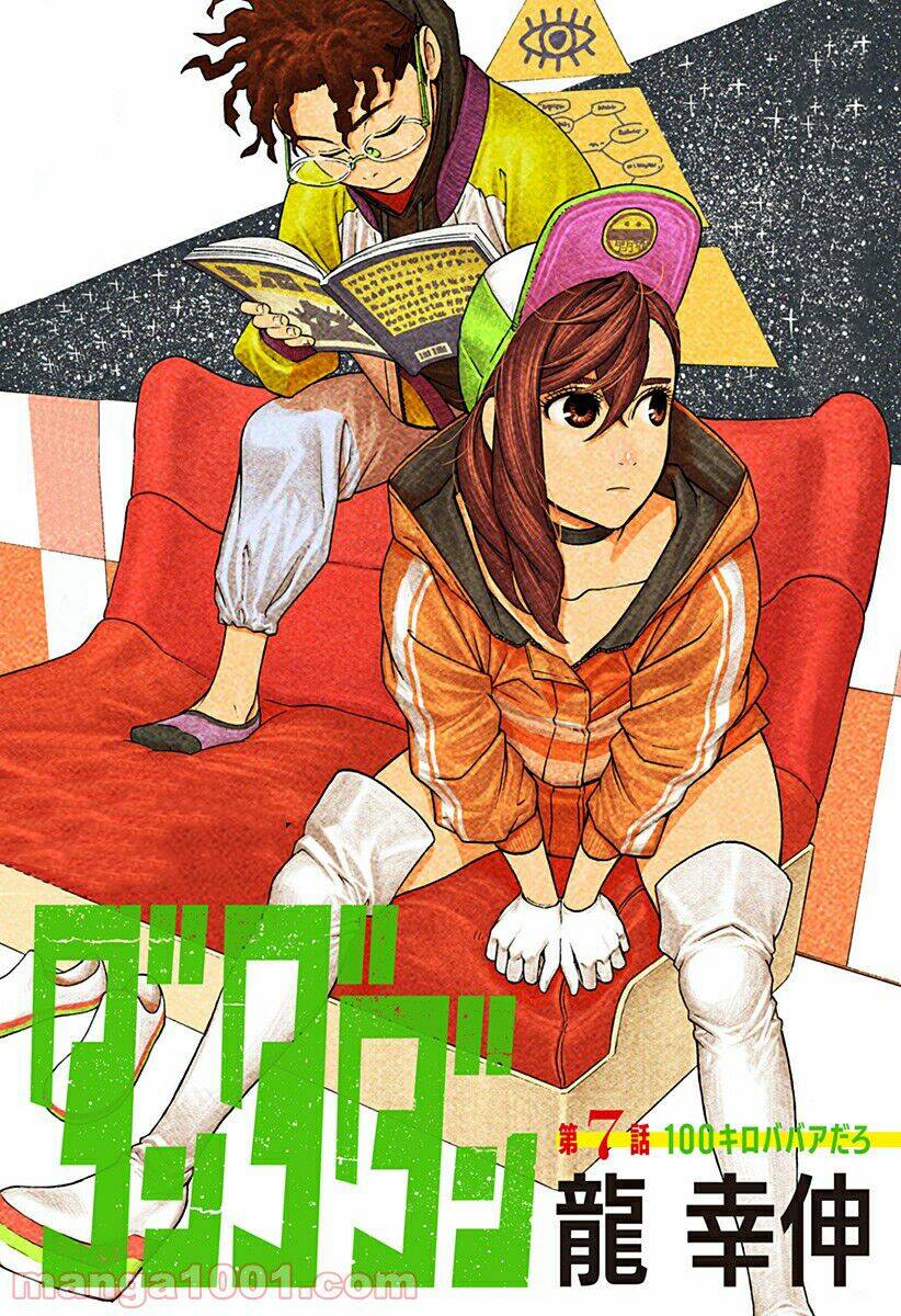 Vũ Trang Siêu Nhiên - Chapter 7 - Page 3