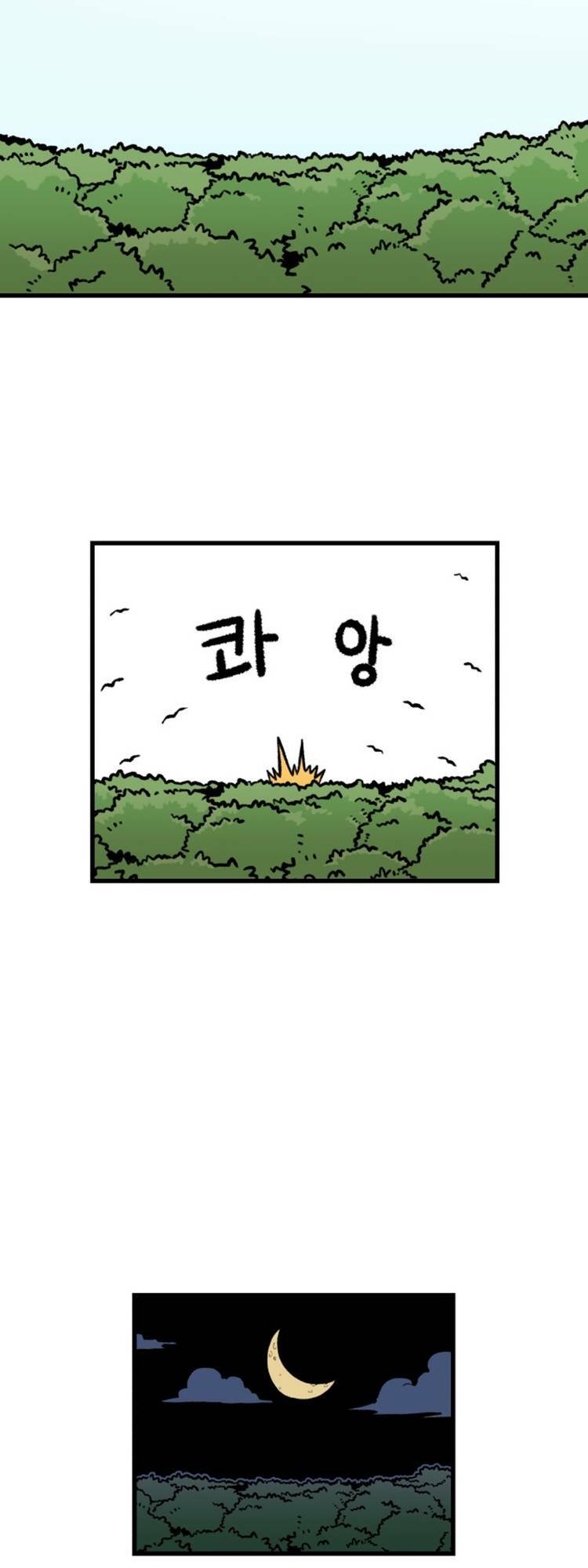 Sắp Xuất Ngũ Thì Isekai - Chapter 1 - Page 64